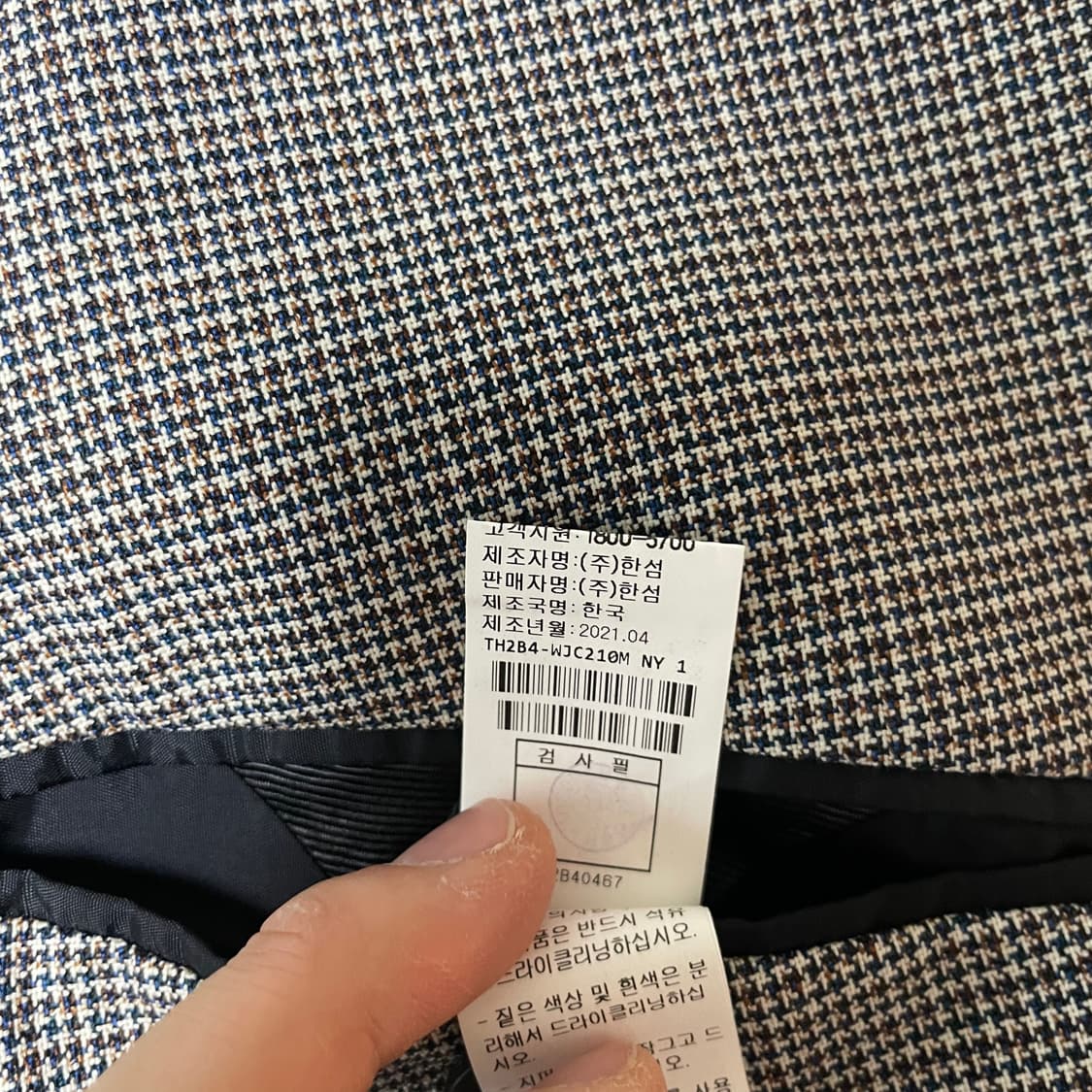 [95]21ss 타임옴므 하운드투스 블레이저 상품이미지7