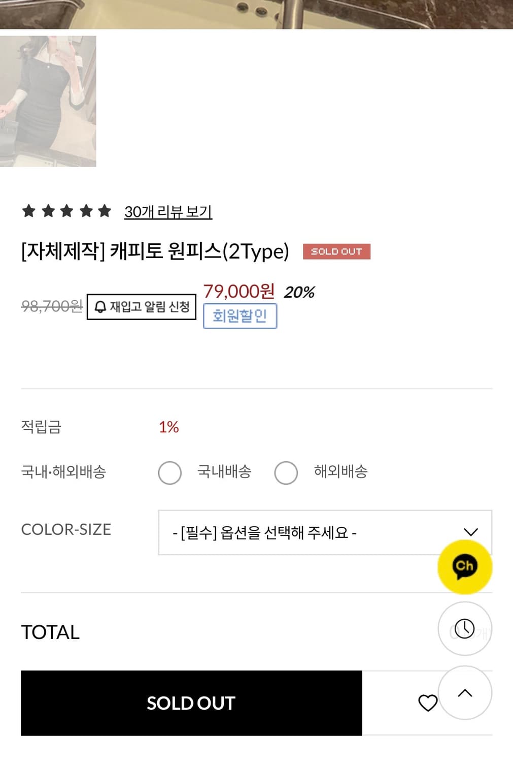 [새상품] 아리마 캐피토 원피스 상품이미지3