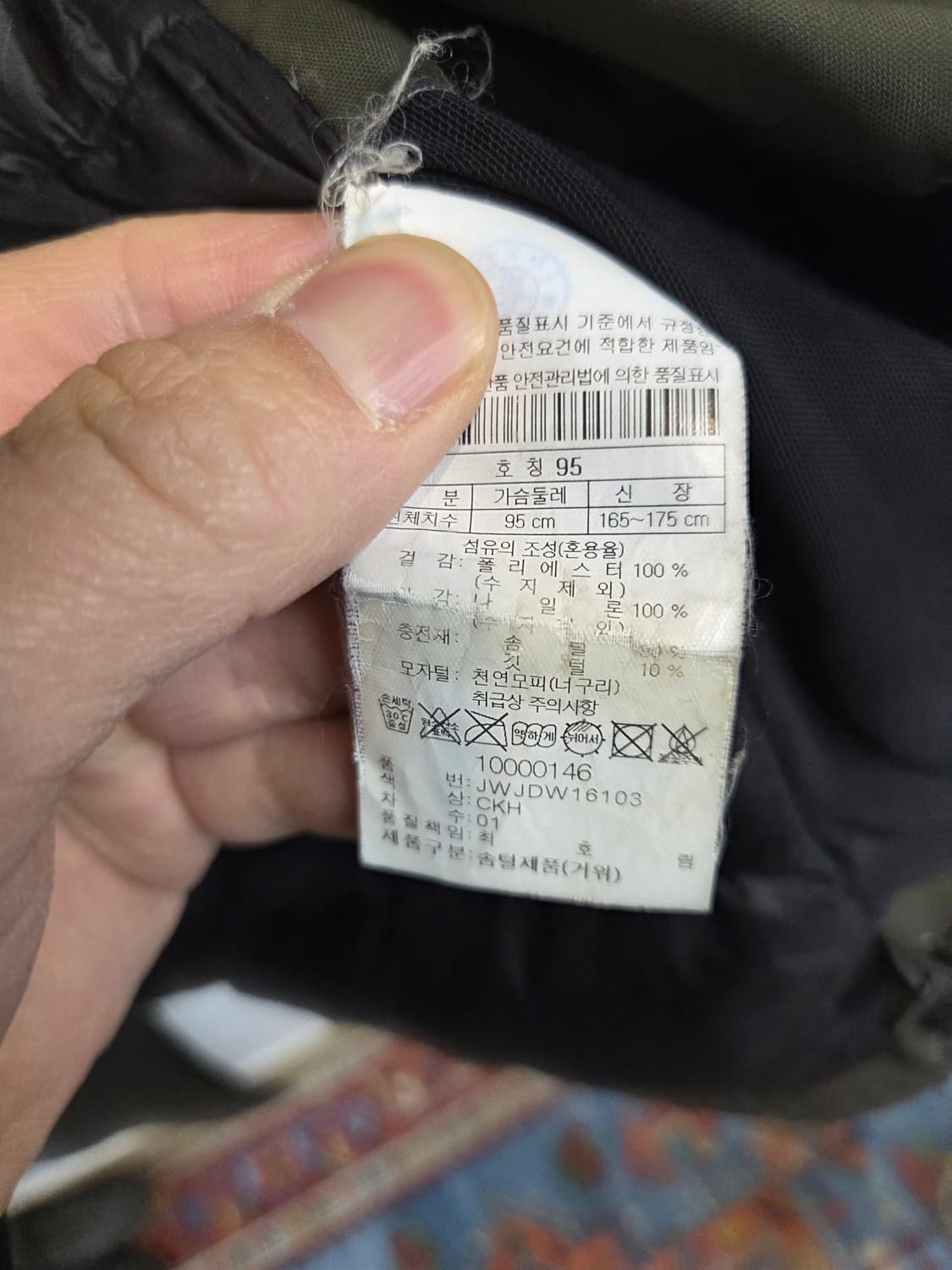 코오롱스포츠 대장급 안타티카 고어 윈드스토퍼 파카패딩 95 상품이미지3