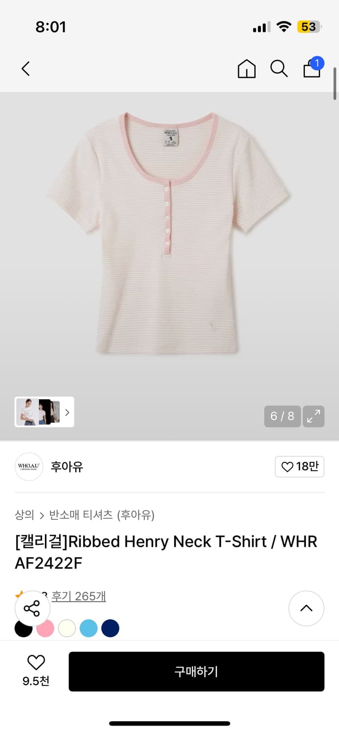 [캘리걸]Ribbed Henry Neck T-Shirt 상품이미지1