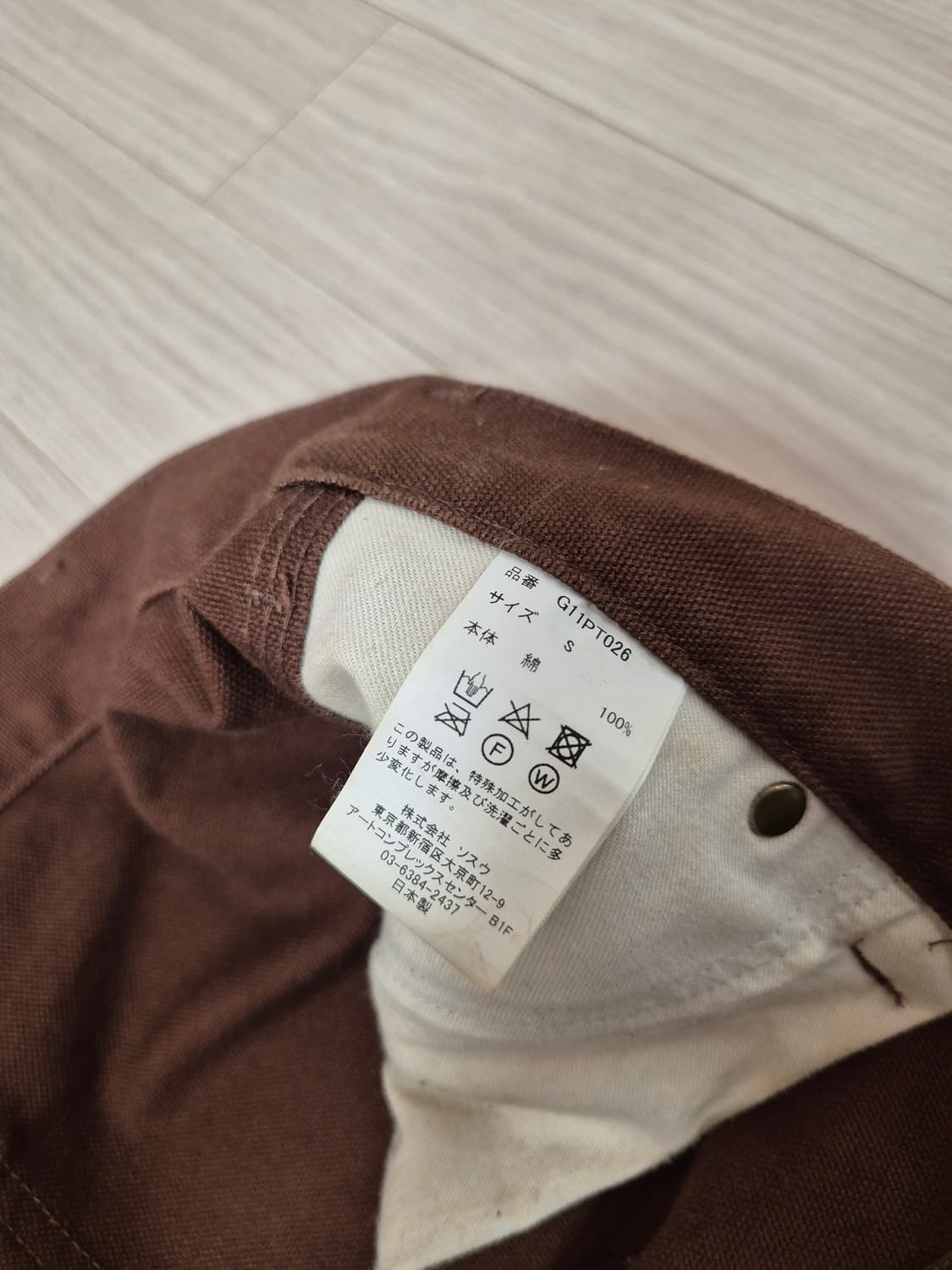 카미야 KAMIYA 보로 덕 페인터 팬츠 브라운 (S) 상품이미지7