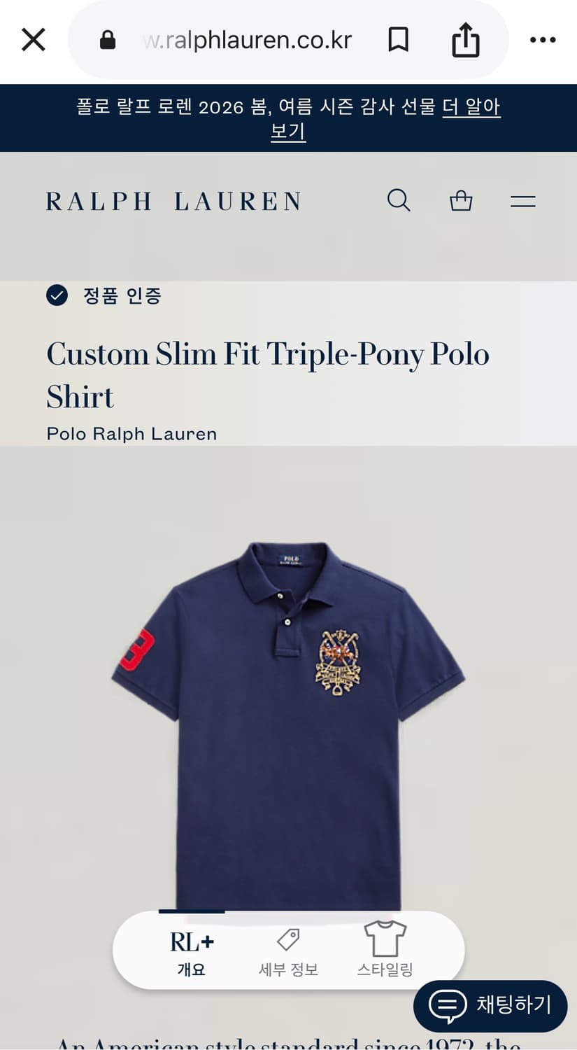 폴로 랄프로렌 자수 트리플포니 커스텀 슬림핏 PK 카라티 네이비 상품이미지9