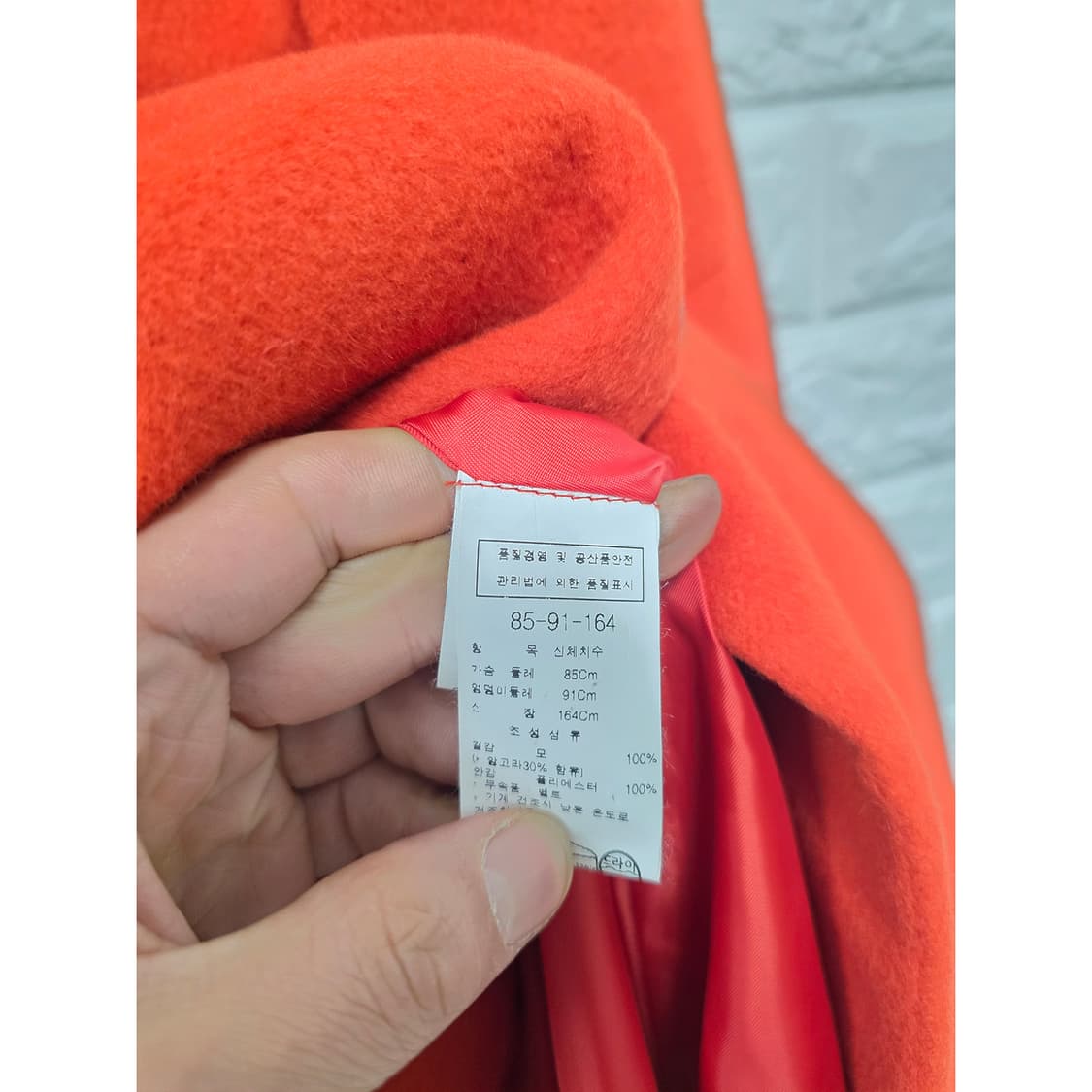 택포// S 모조에스핀 빨간 앙고라 모혼방 코트 상품이미지3