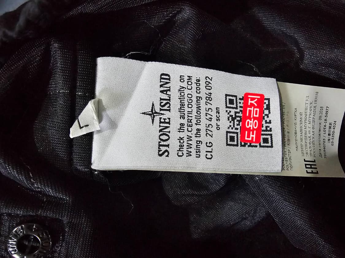 정품 스톤아일랜드 쉐도우 프로젝트 나슬란 자켓 100 / L 상품이미지5