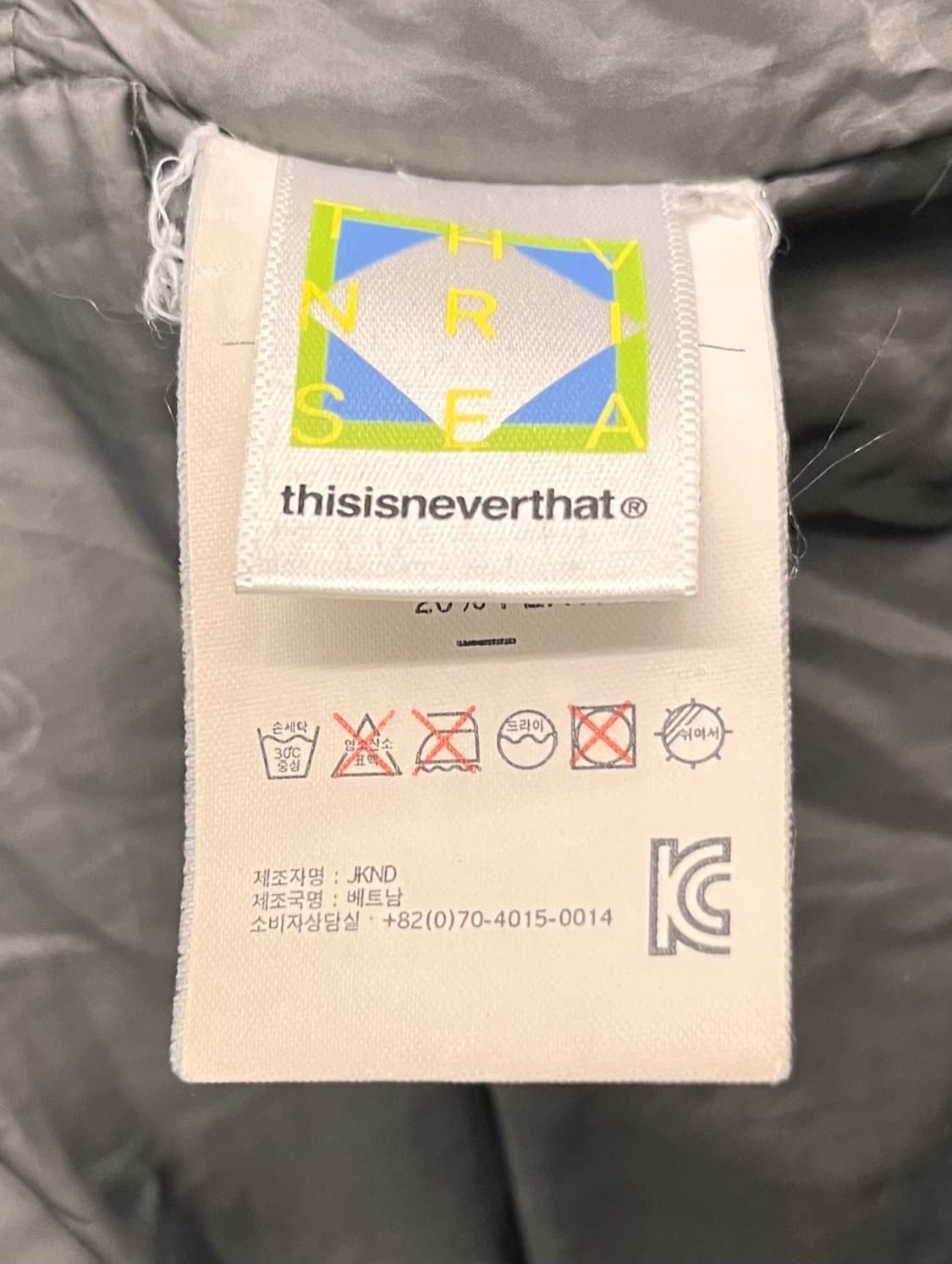 디스이즈네버댓 Thisisneverthat 패딩 상품이미지4