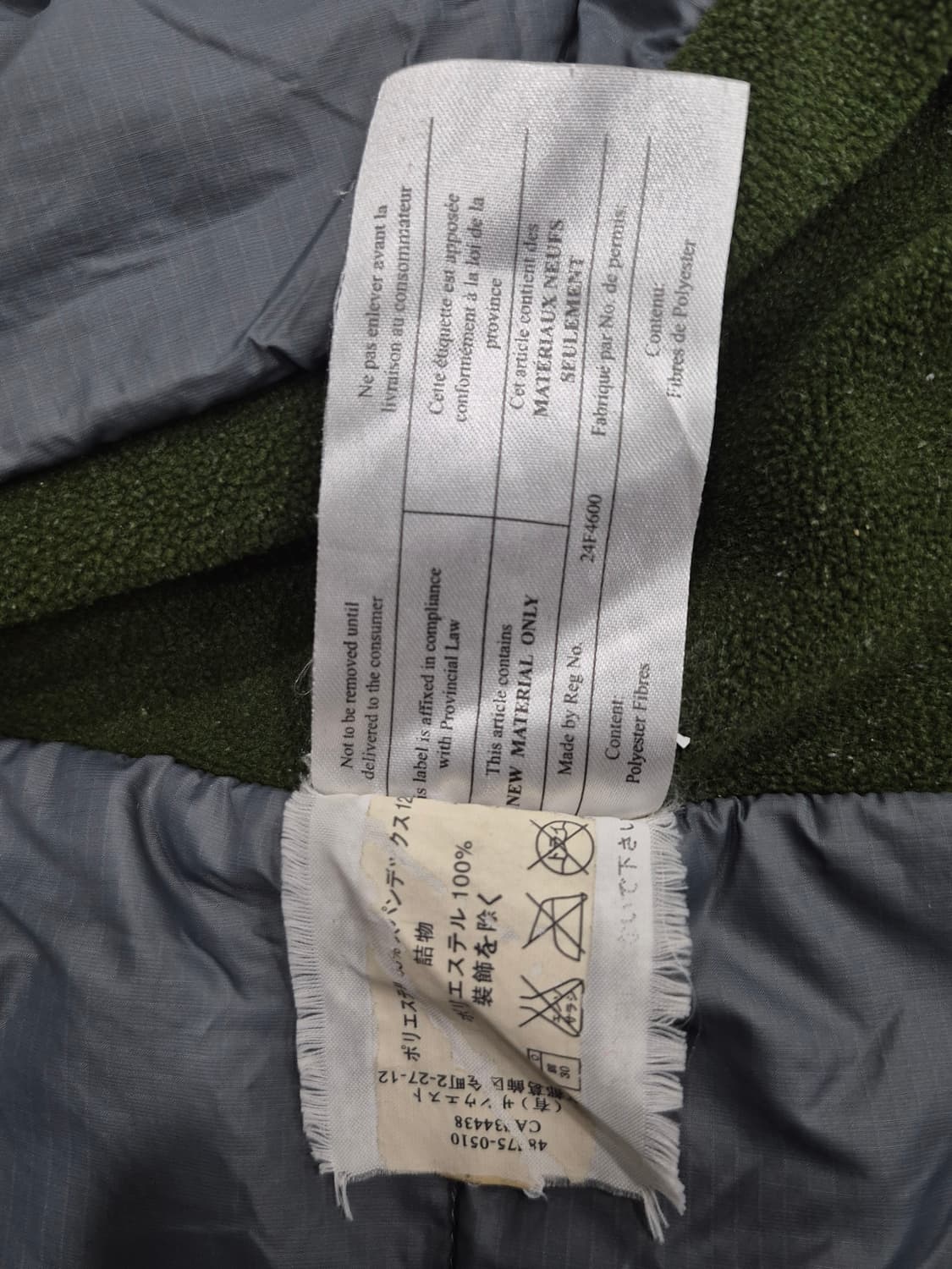 아크테릭스 아톰 그린 베스트 조끼 남성 95~100사이즈 상품이미지8