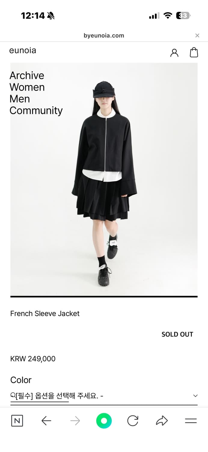 유노이아 프렌치슬리브자켓 상품이미지1