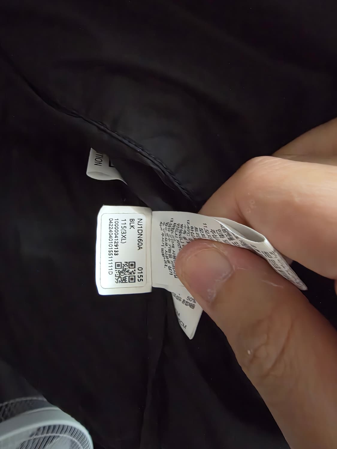 노스페이스 눕시  하이브리드 다운볼 3xl 상품이미지4