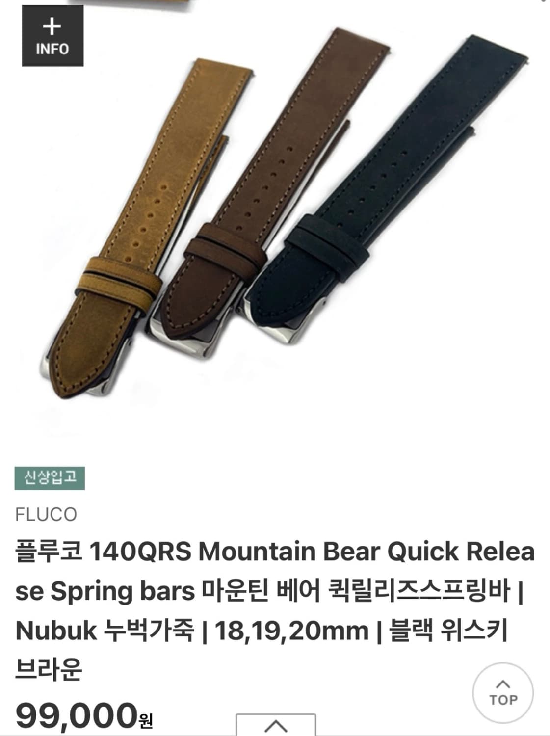 해밀턴 w10 검판 상품이미지3