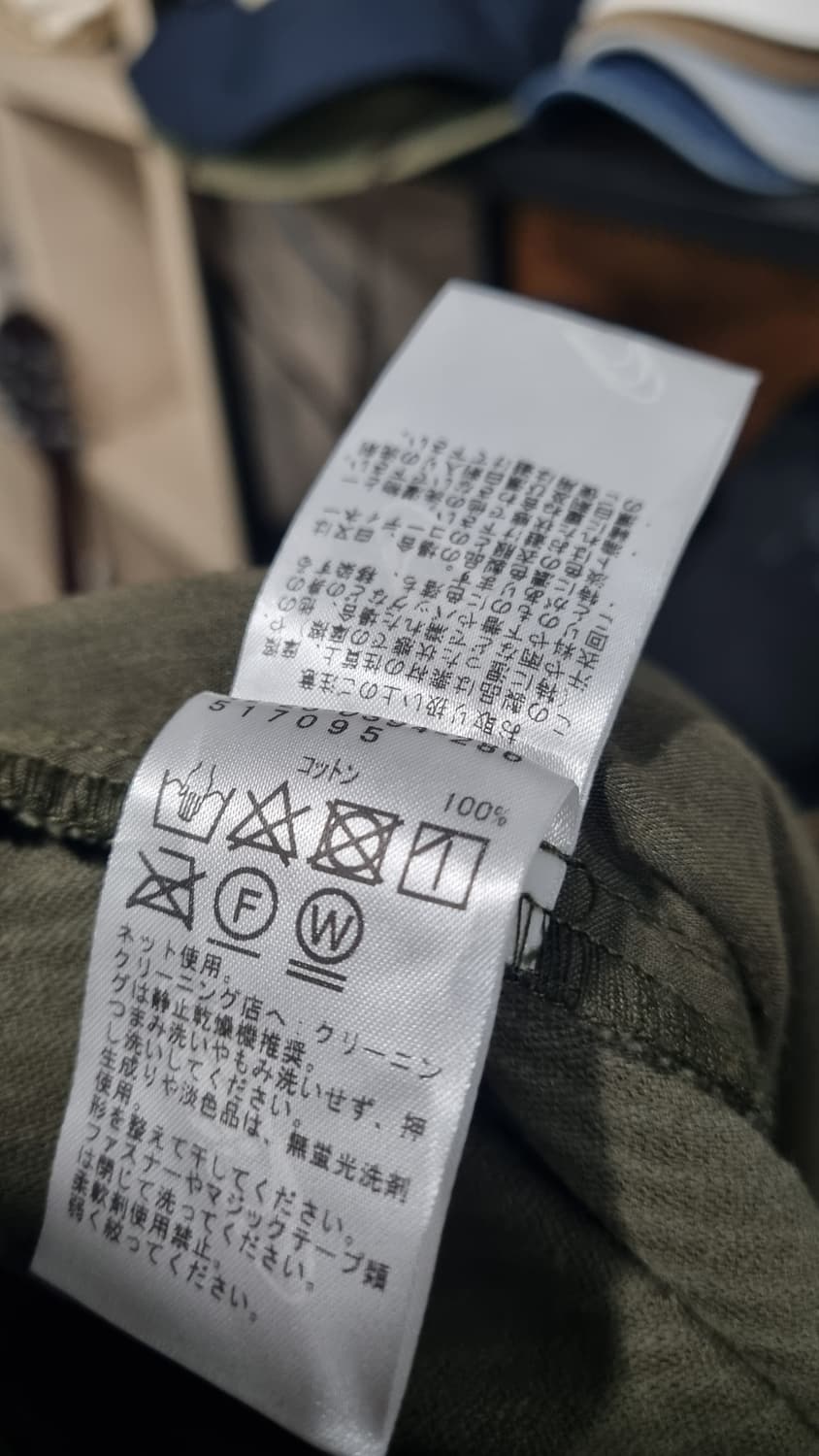 빔즈 제팬 남성용 골덴 카고 배기 와이드 턱 밴딩바지 32~33적당 상품이미지5