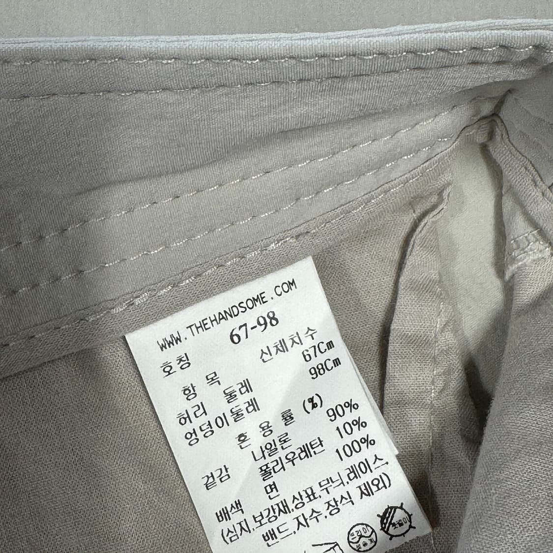 래트바이티 22 스트레이트 팬츠 상품이미지3