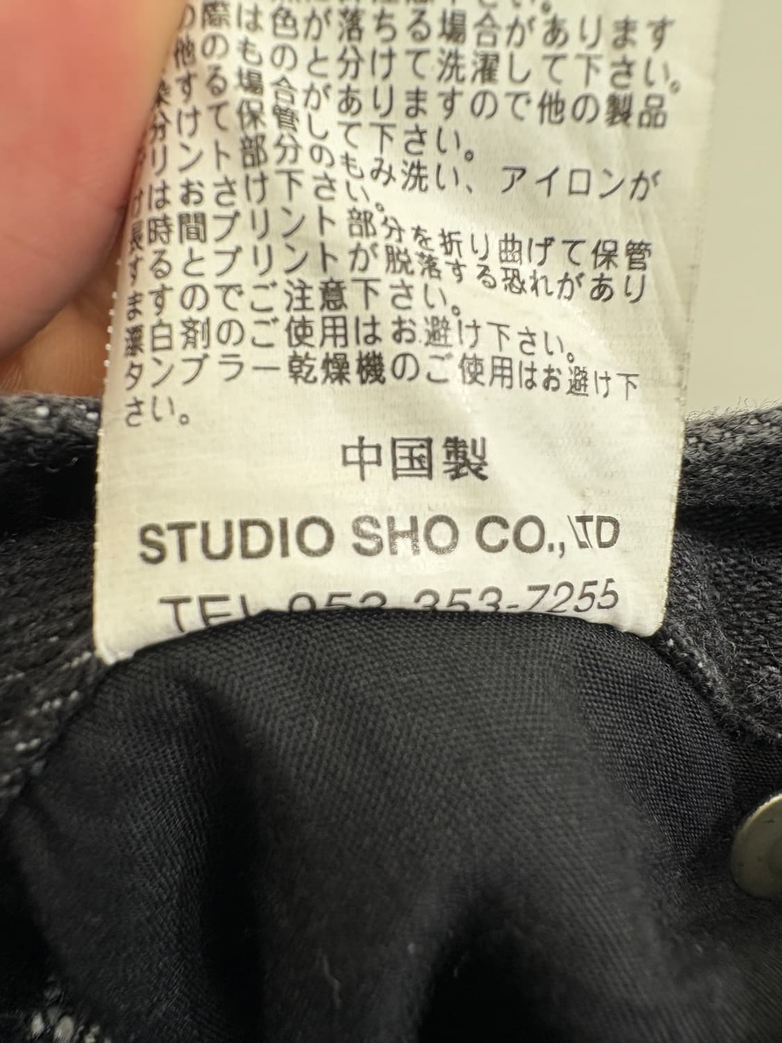 STUDIO SHO 데님팬츠 상품이미지8