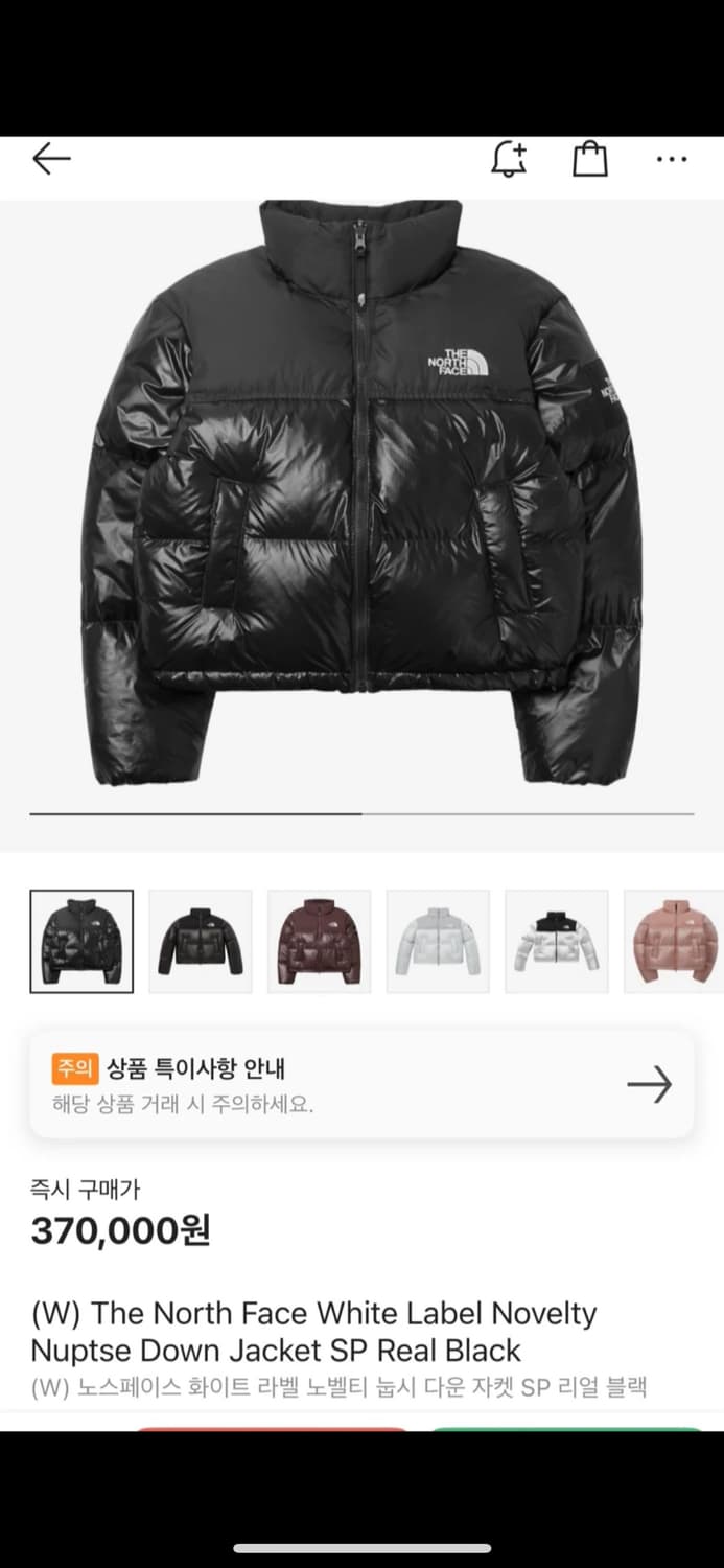 노스페이스 화이트라벨 눕시 m 상품이미지2