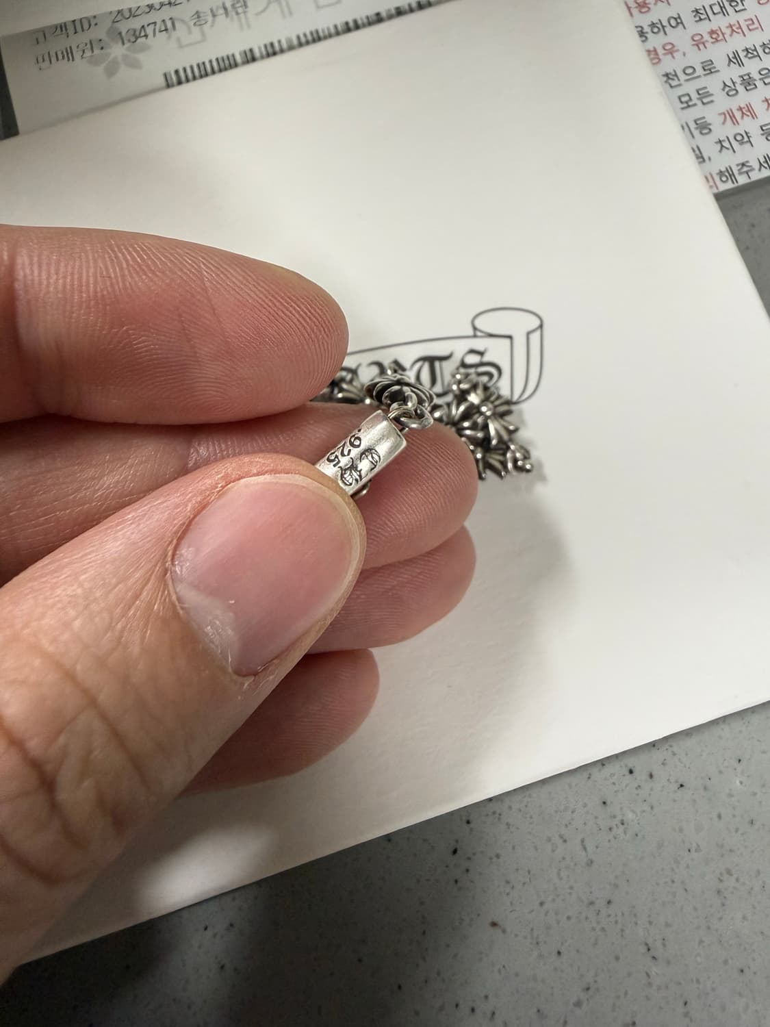 크롬하츠 타이니 E CH 팔찌 13링크 (12링크 수선) 상품이미지5