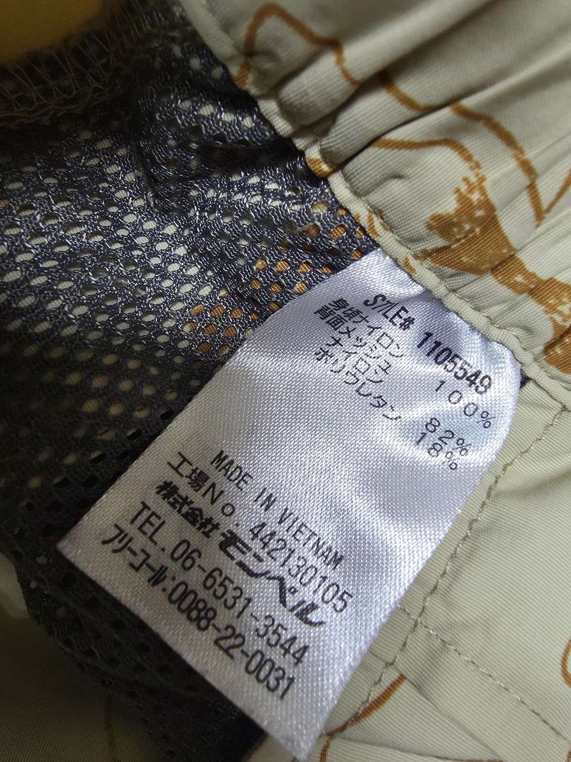 몽벨 쇼츠팬츠 상품이미지6