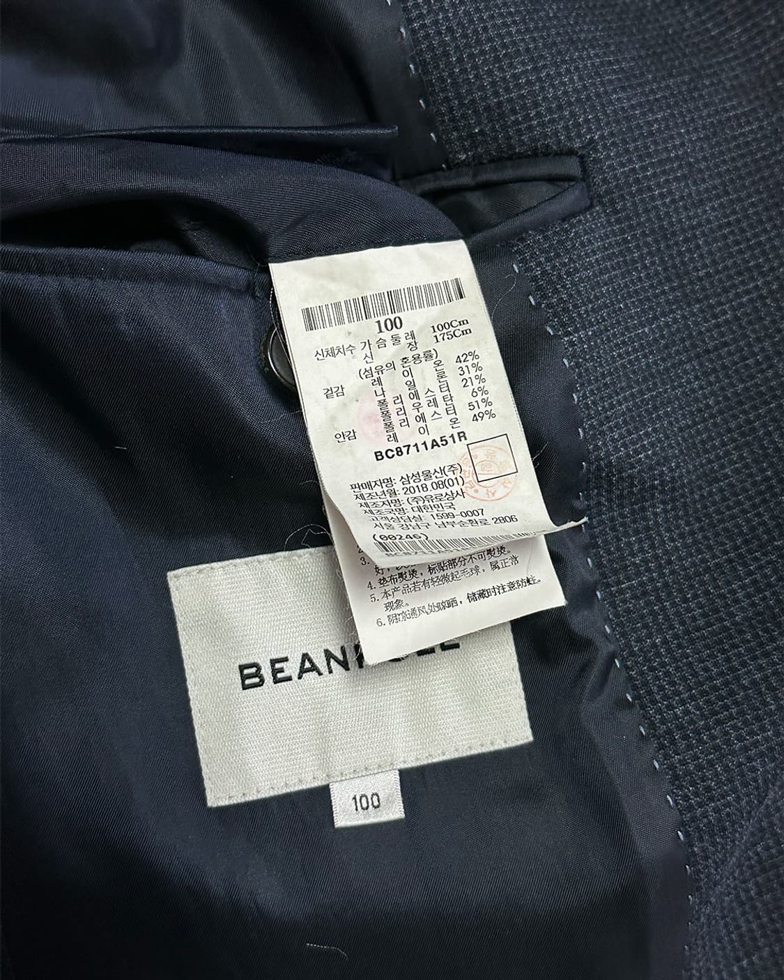 빈폴 블레이저 자켓 상품이미지3