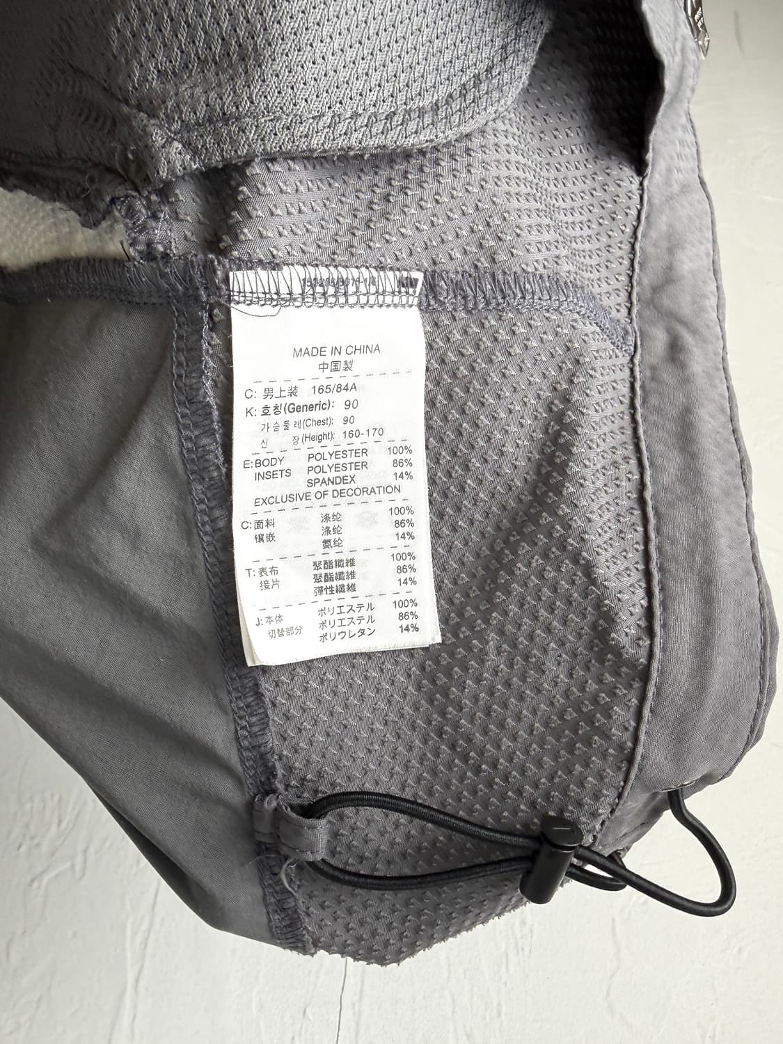 나이키 배색 집업 자켓 상품이미지6