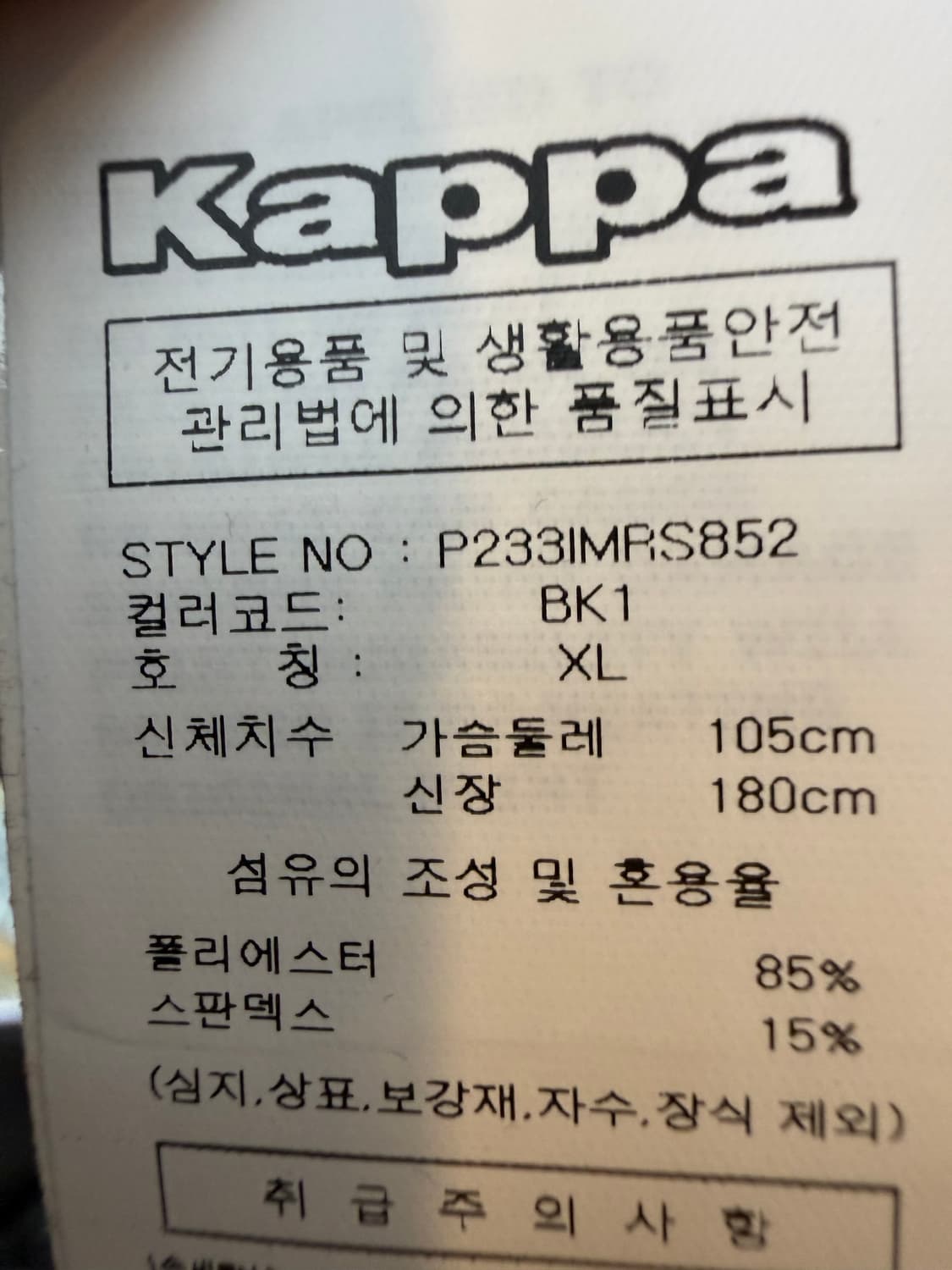 [국내XL]23-24 as모나코 어웨이 미나미노 유니폼 상품이미지7