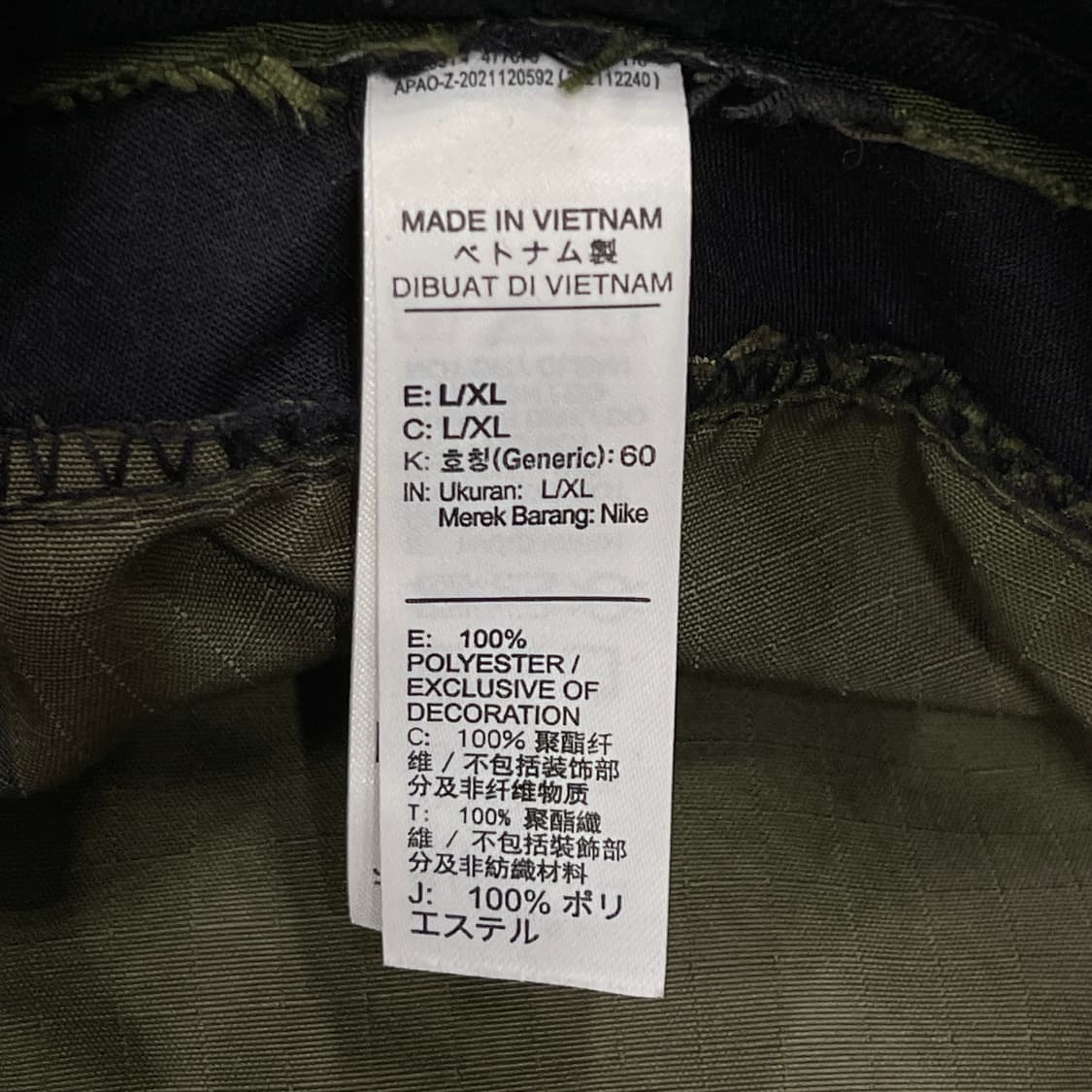 나이키 부니 밀리터리 카모 버킷햇 모자 L-XL 상품이미지5