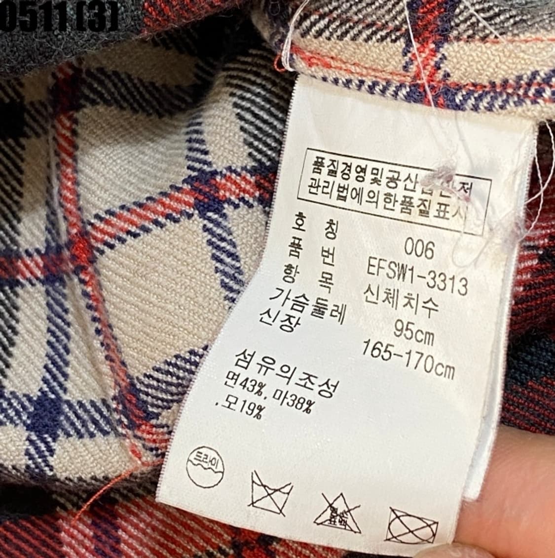랄프로렌 체크 셔츠 상품이미지4
