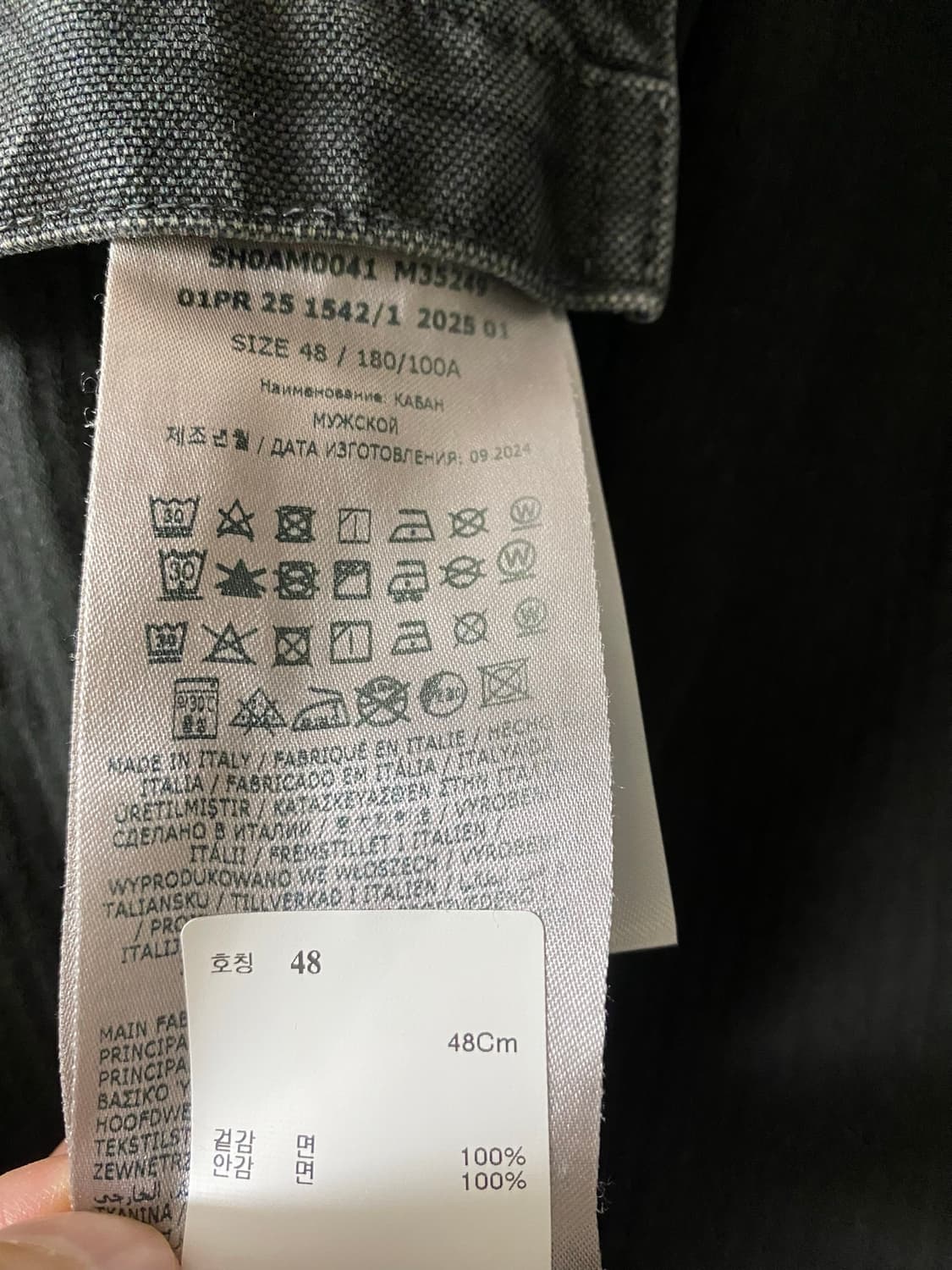 마르지엘라 워싱 데님 자켓 48 상품이미지5