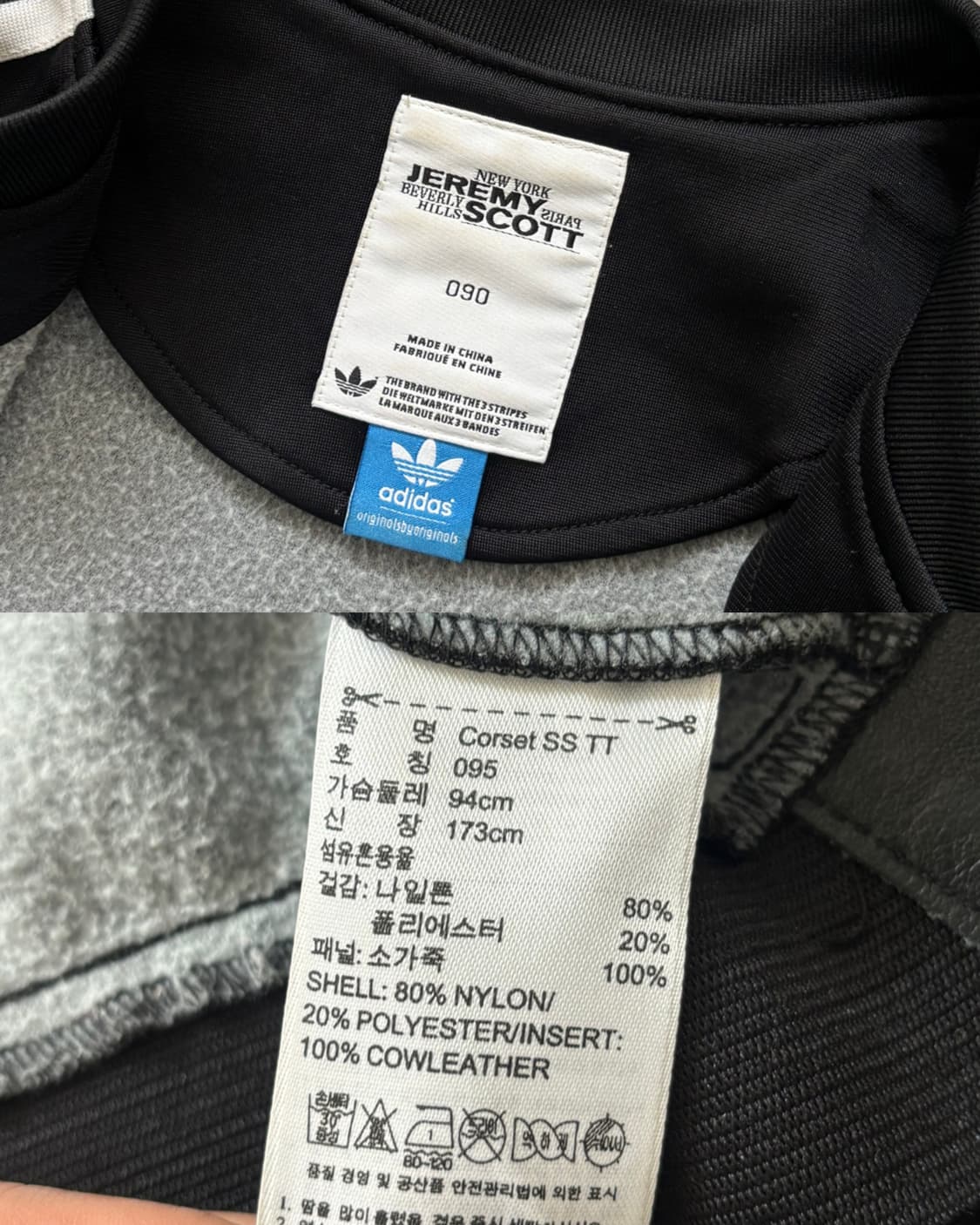 Adidas 아디다스 x 제레미 스캇 블랙 코르셋 디테일 트랙탑  상품이미지9