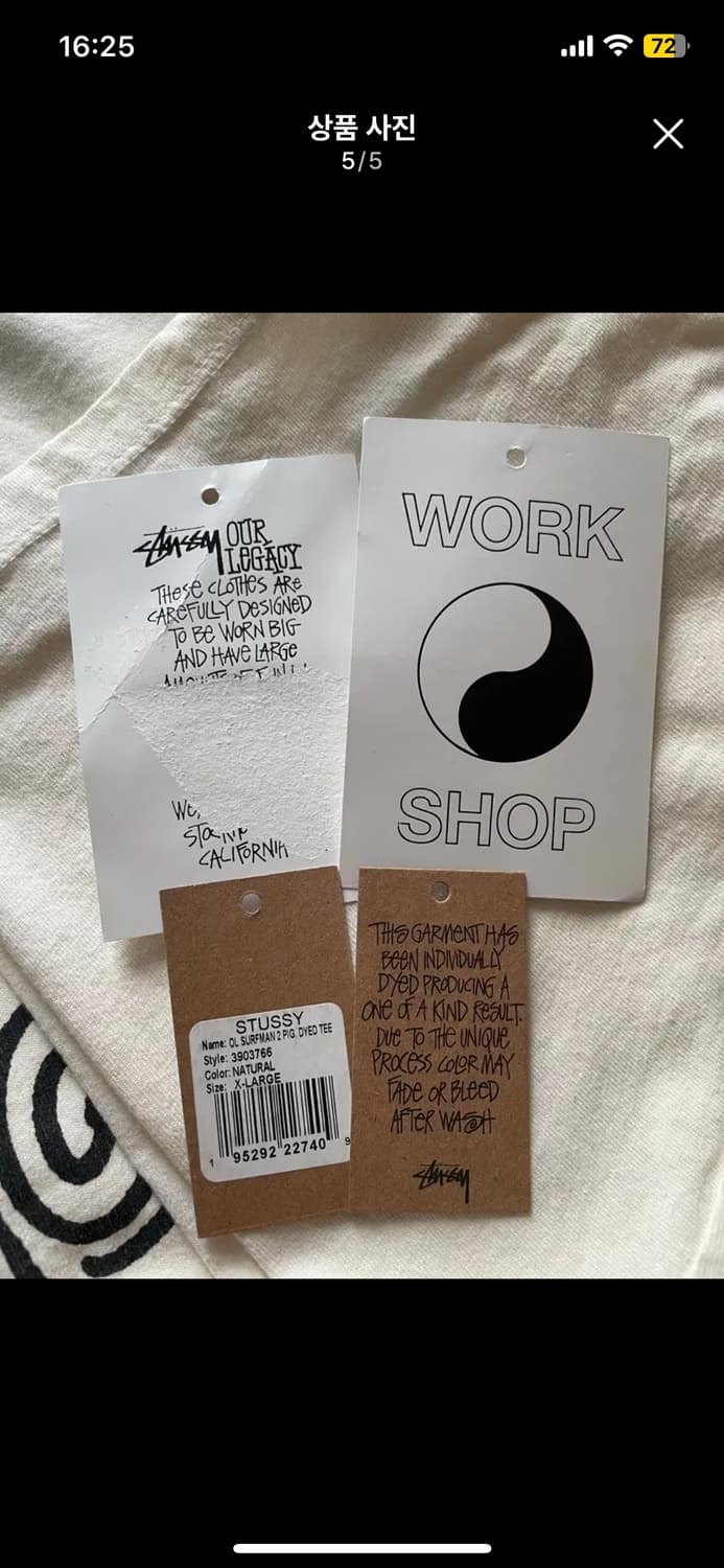 스투시 아워레가시 반팔 상품이미지4