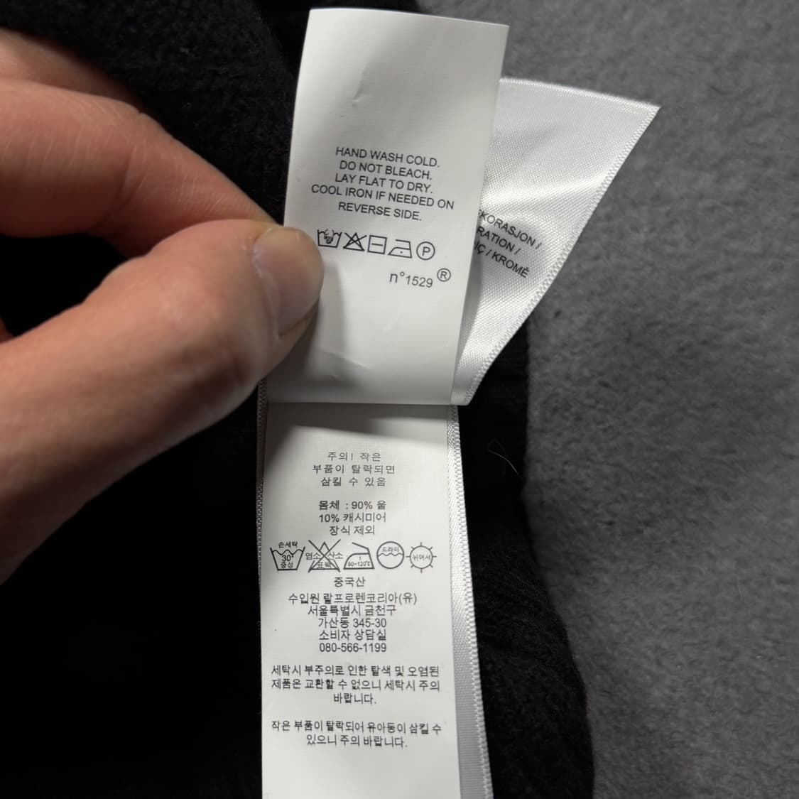 Qr 폴로 울 캐시미어 블랙 꽈배기 니트 상품이미지5