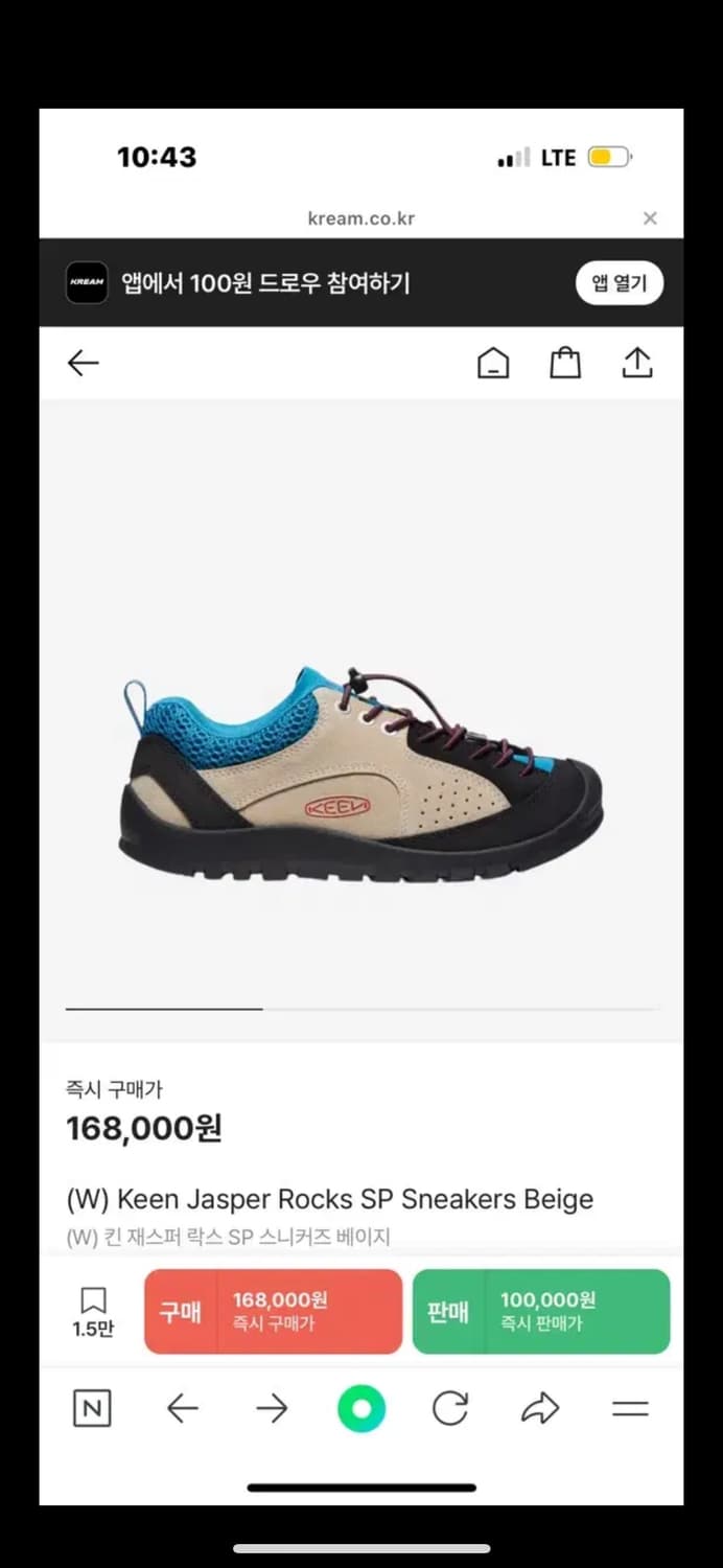 Keen 신발  상품이미지1