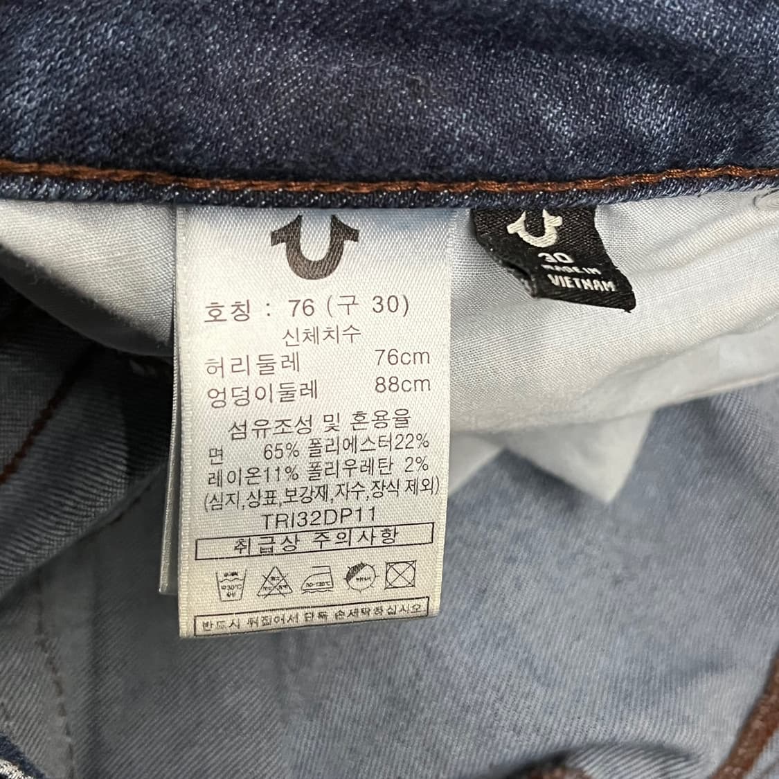 [정품/30] 트루릴리젼 블루 데님 청바지 b10 상품이미지6