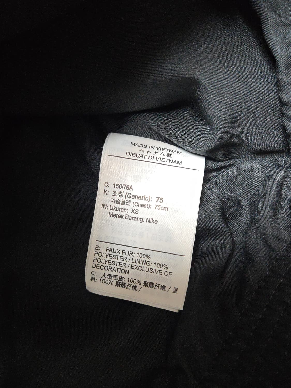 [XS] 나이키 빅 스우시 인조 퍼(Faux Fur) 하이넥 재킷  상품이미지8