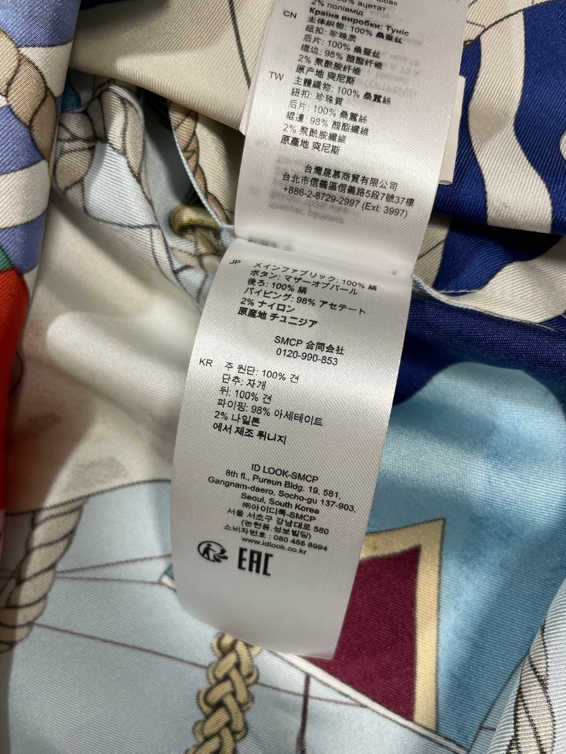 산드로 실크 블라우스 상품이미지7