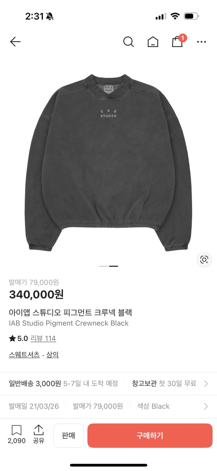 아이앱 피그먼트 맨투맨 상품이미지4