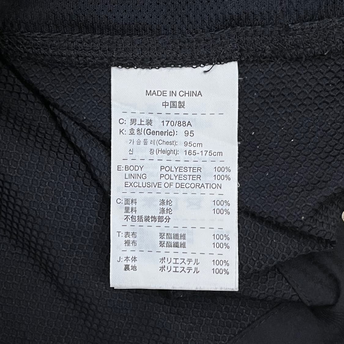 [정품/M] 나이키 블랙 바람막이 자켓 b8 상품이미지6