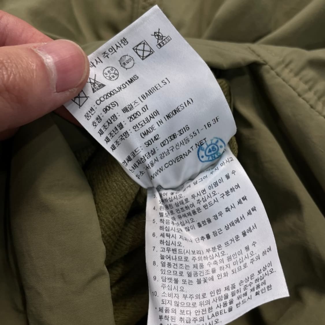 100 커버낫 리버시블 후리스 자켓  상품이미지6