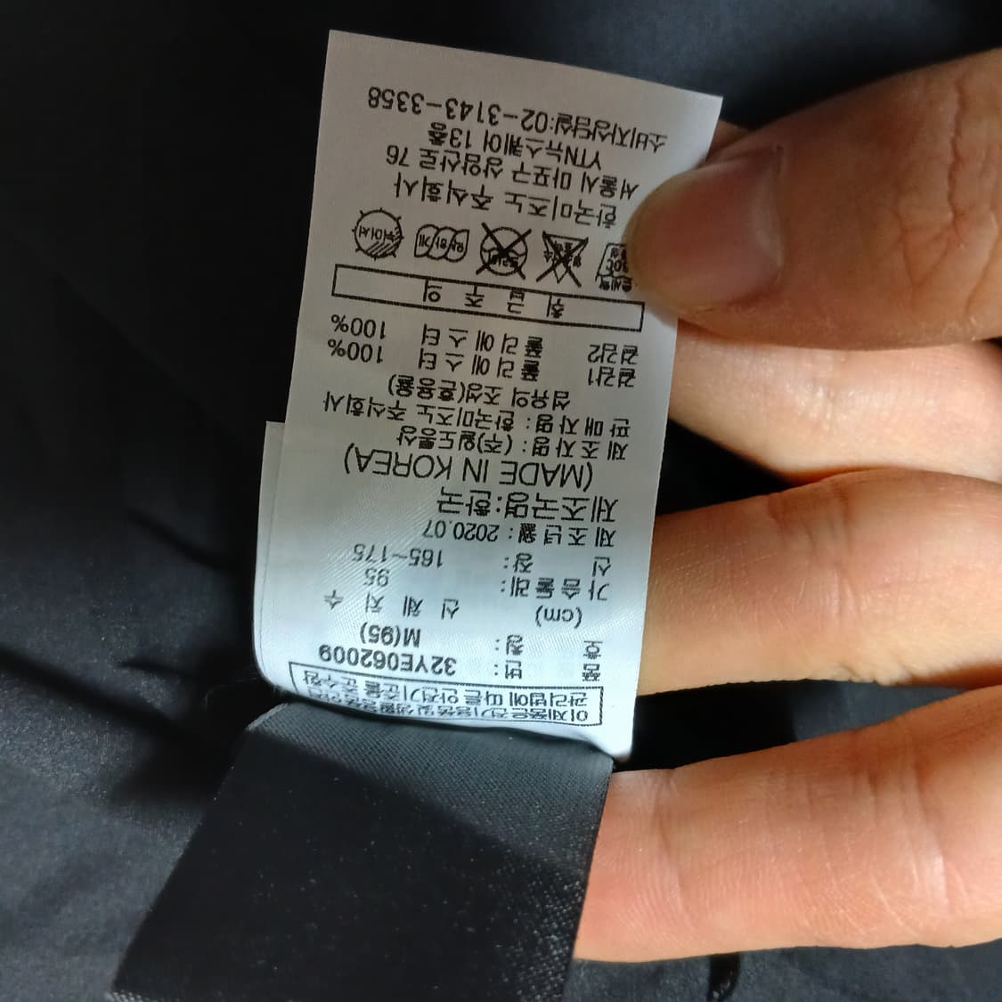 Mizuno 미즈노 양면 후리스 웜업 맨투맨 상품이미지9