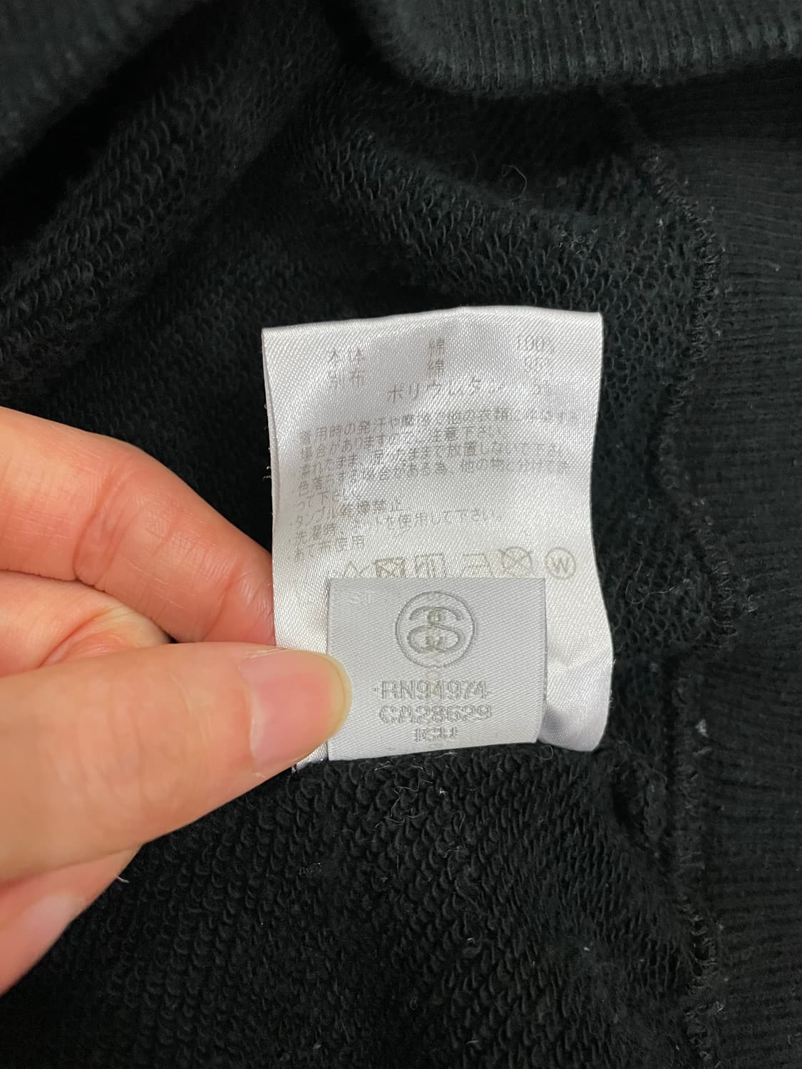 Stussy Crop Hoodie Black 상품이미지9