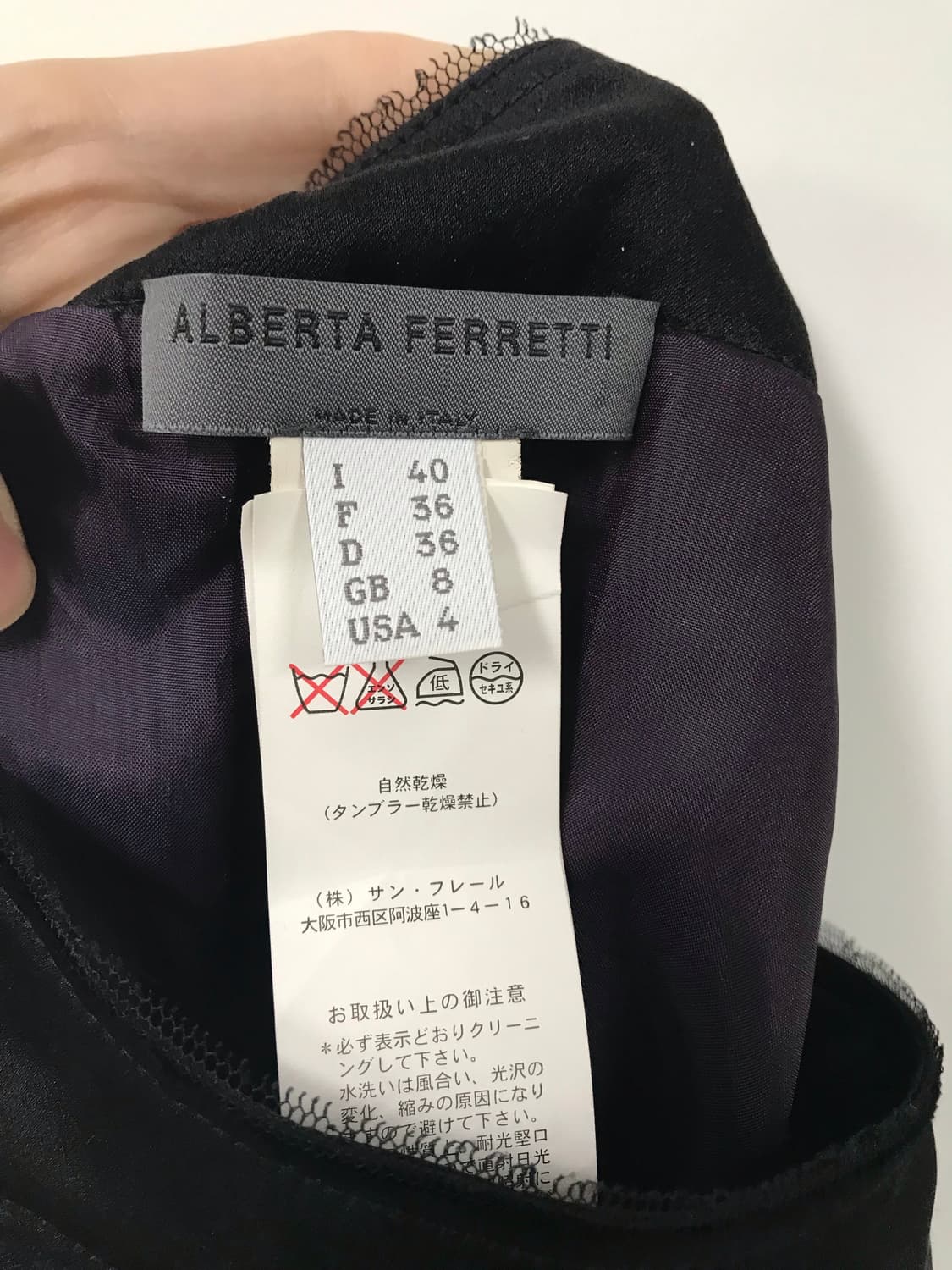 알베르타 페레티 실크 코사지 스커트 상품이미지6