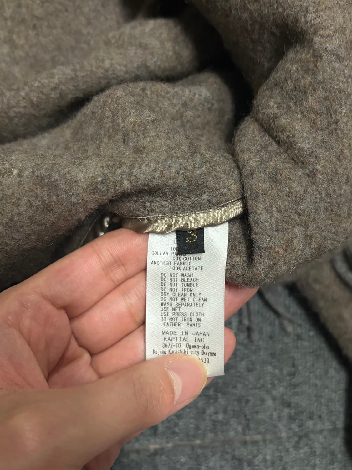 캐피탈 헤링본 울 프린지 자켓 베이지 상품이미지4