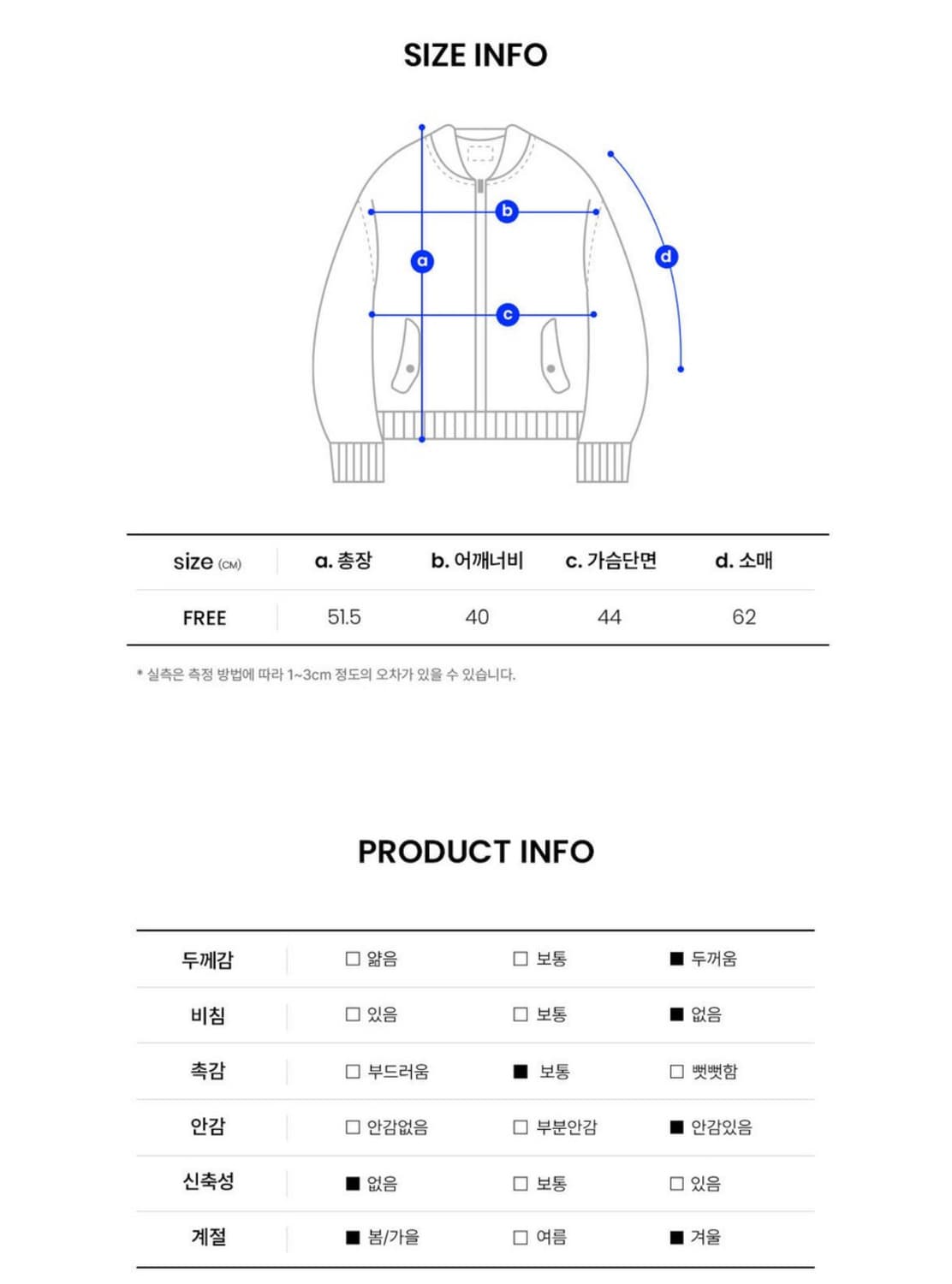 오디너리 홀리데이 시어링 데님자켓 deep blue 상품이미지4