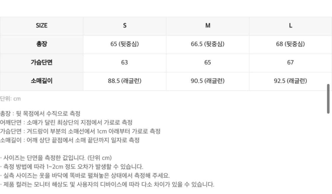 인사일런스 라이트웨이트 나일론 블루종 상품이미지5