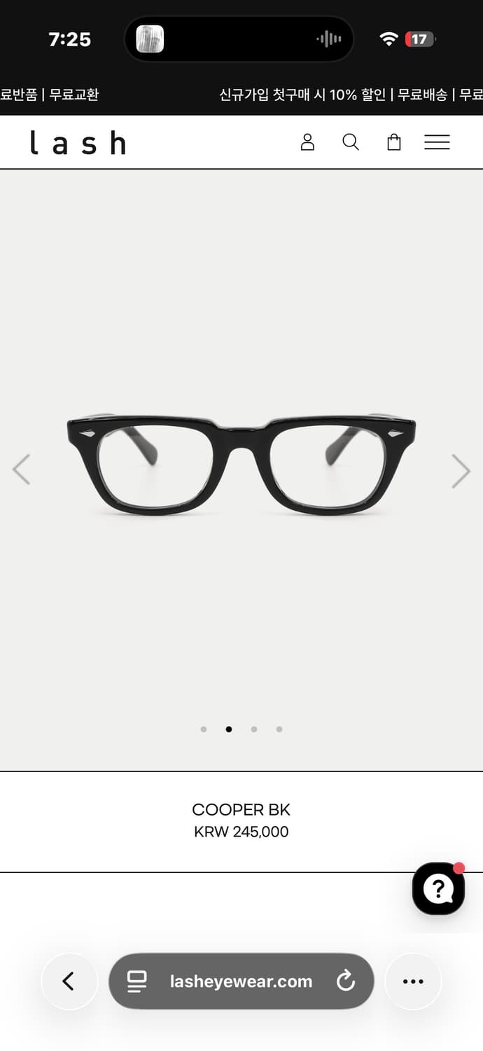 래쉬 아이웨어 쿠퍼 안경 ( lash cooper ) 상품이미지6