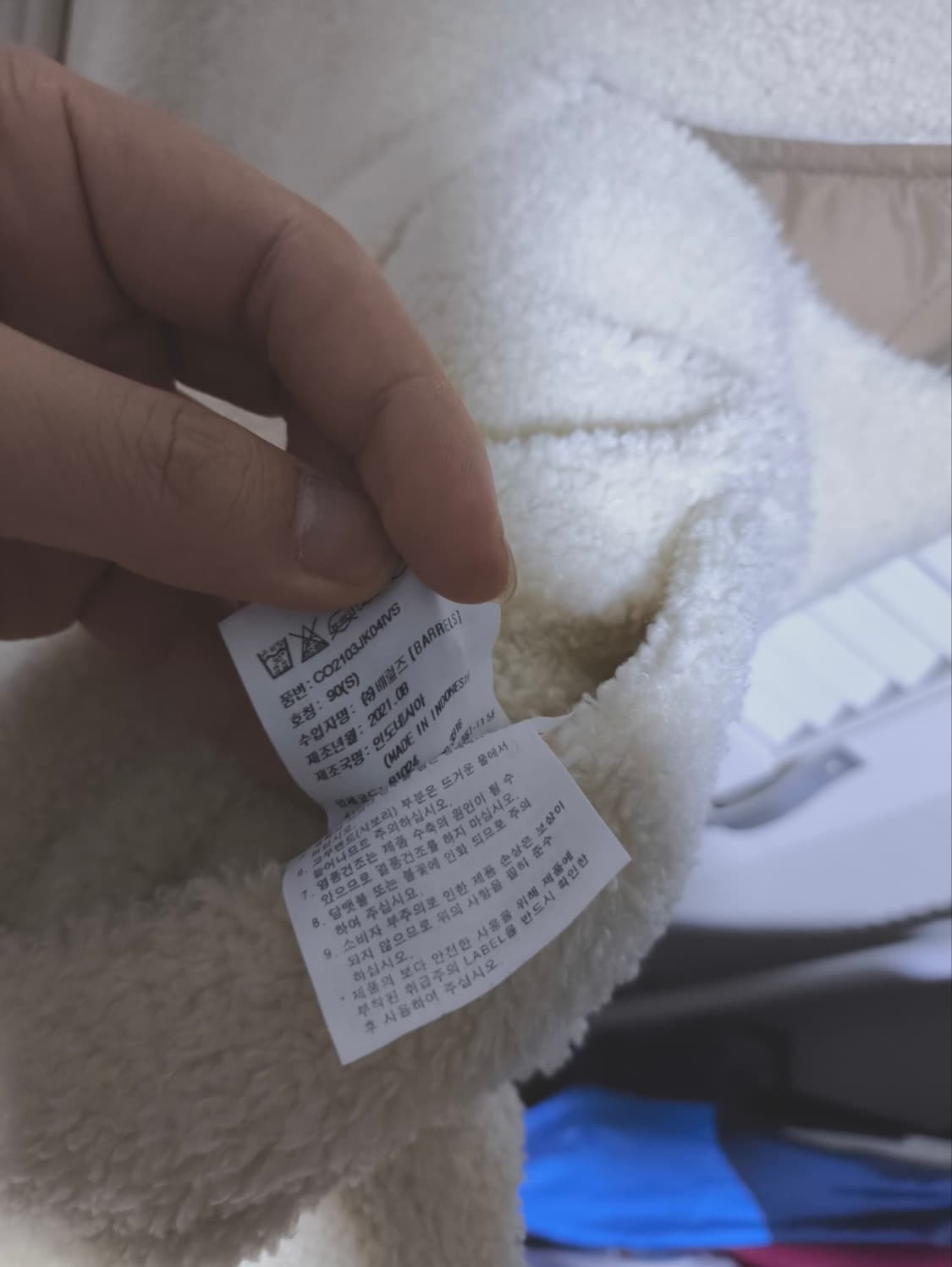 커버낫 리버시블 양털 패딩 조끼 상품이미지7