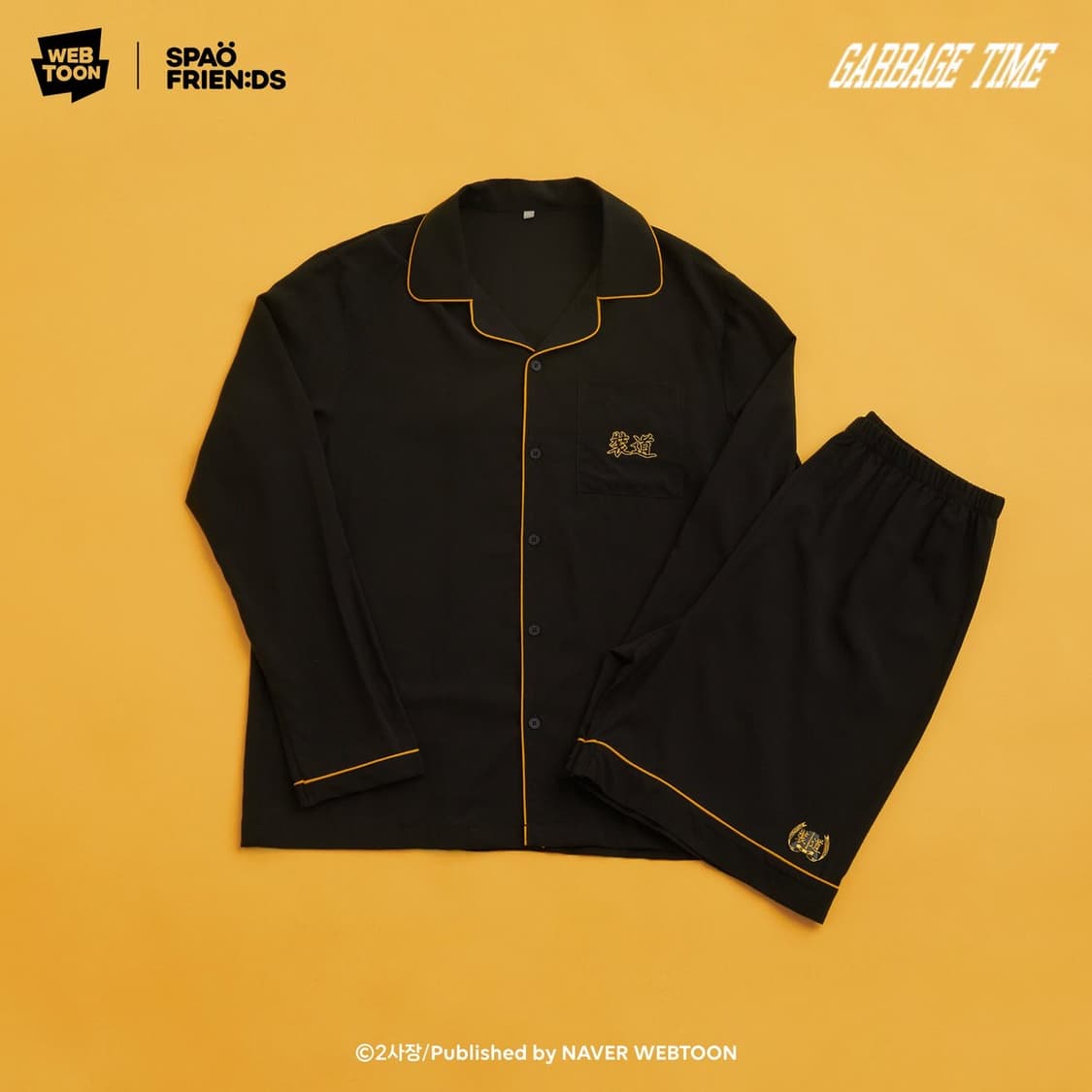 스파오 장도고 가비지타임 잠옷 상품이미지1