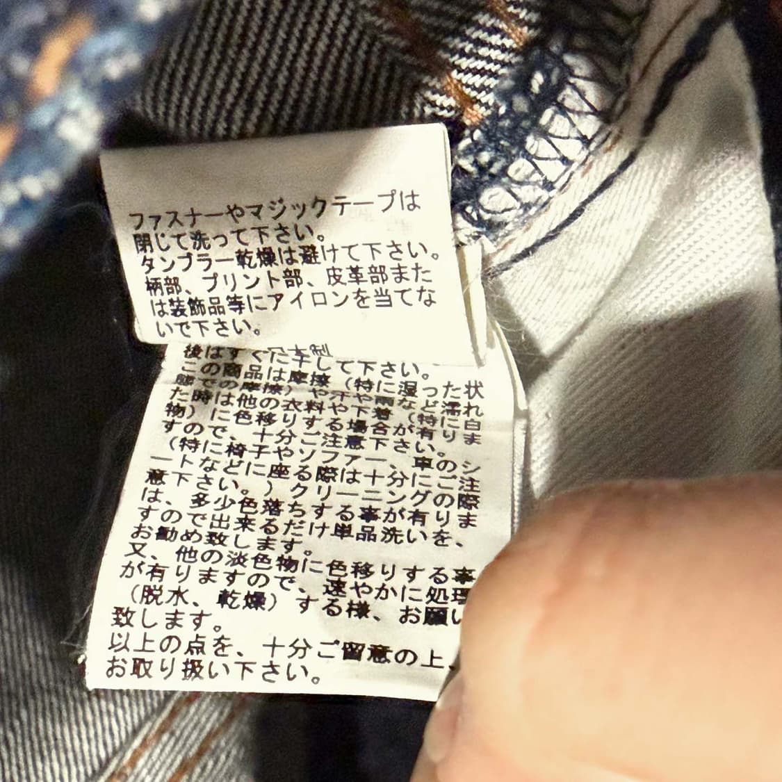 타미힐피거 인디고 생지 데님 팬츠 백 레터링 프린트 디테일 진청 상품이미지8