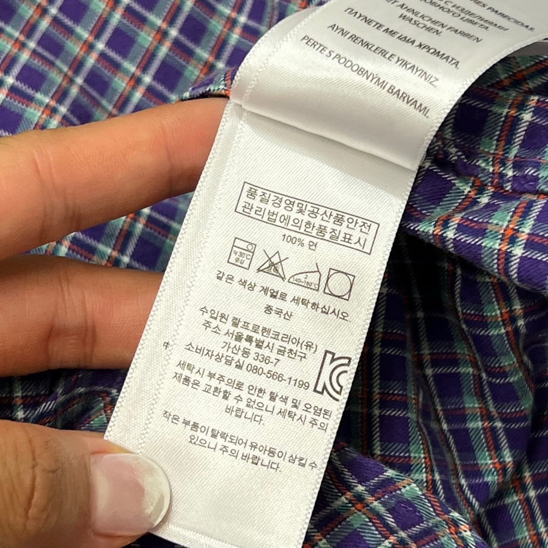 [105] 폴로 랄프로렌 셔츠 상품이미지5