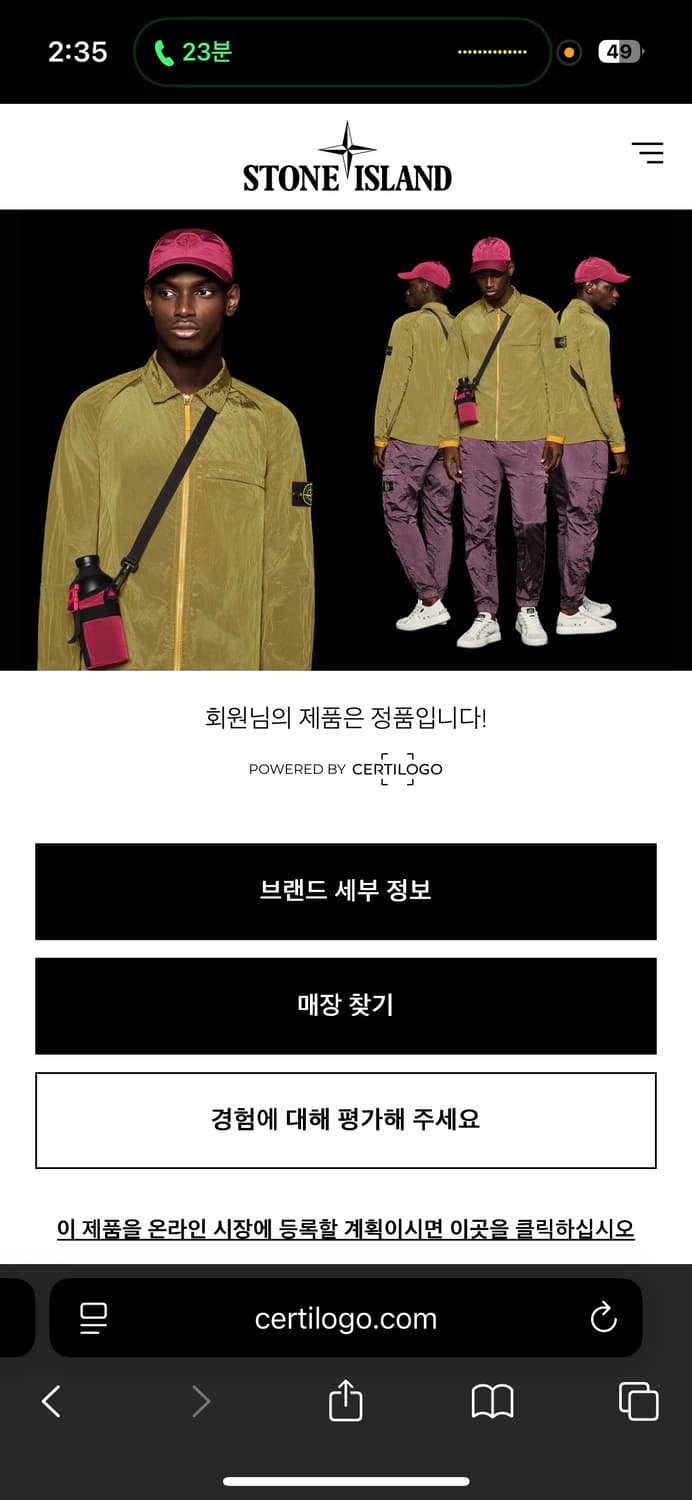 스톤아일랜드 자켓  상품이미지4