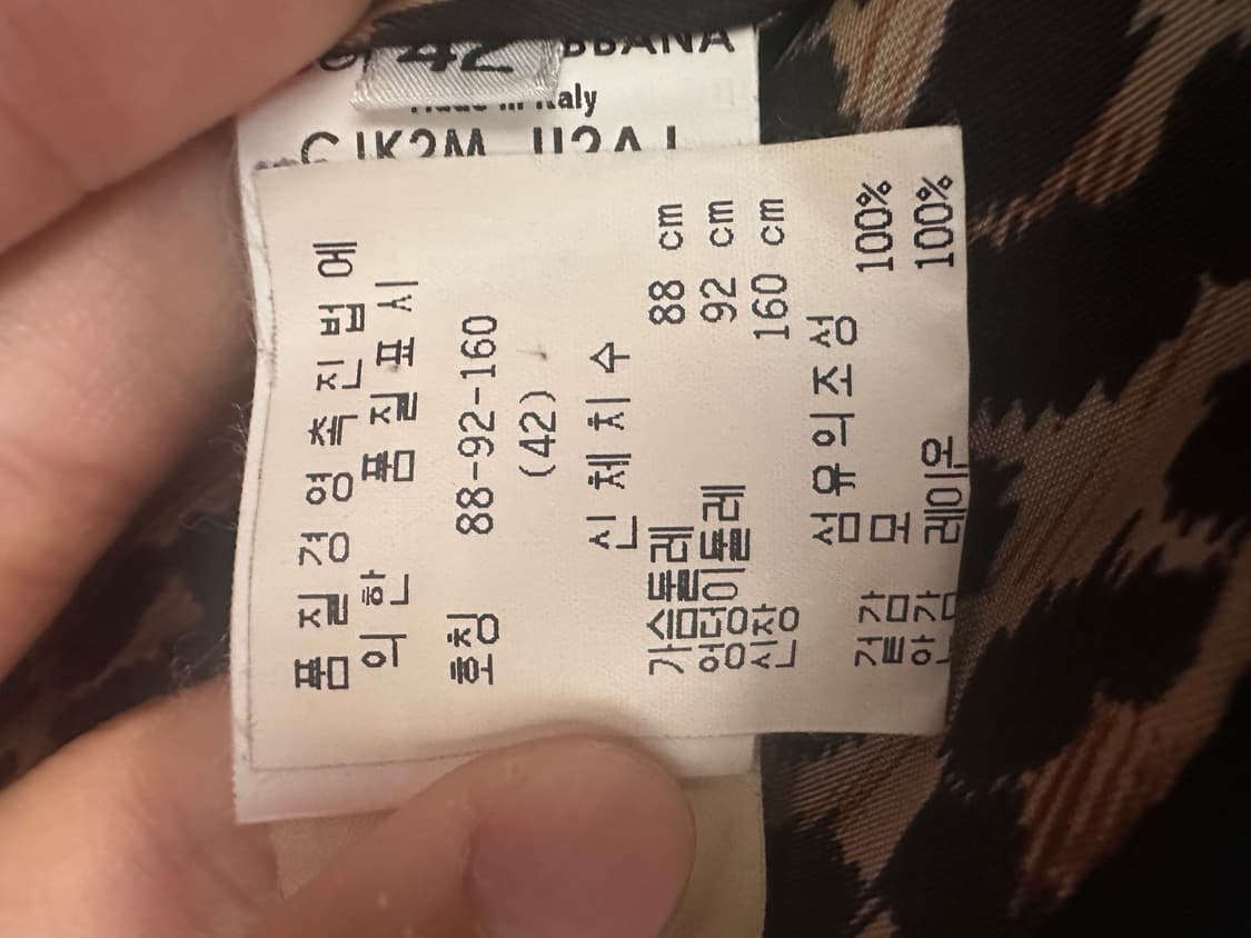 돌체앤가바나 모100프로 코트 40사이즈 상품이미지3