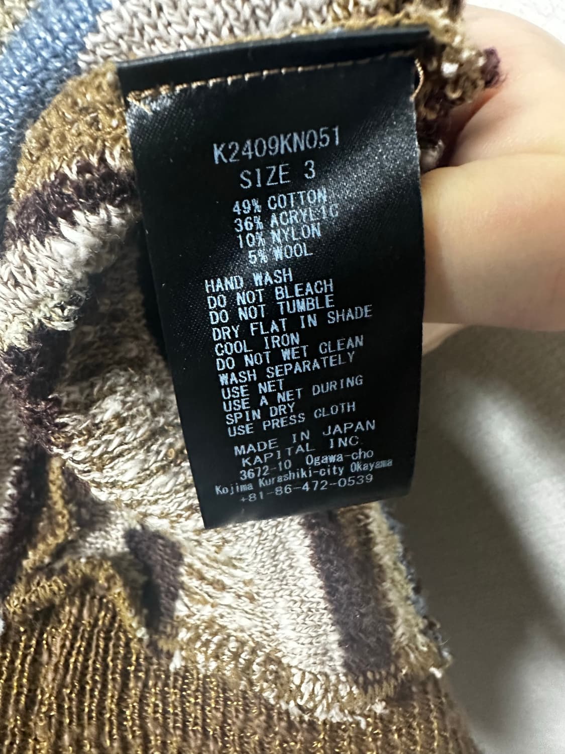 3) 캐피탈 가우디 가디건 브라운 상품이미지4