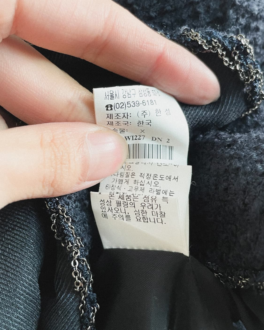 mine 트위드 나폴레옹 써머 자켓 상품이미지8